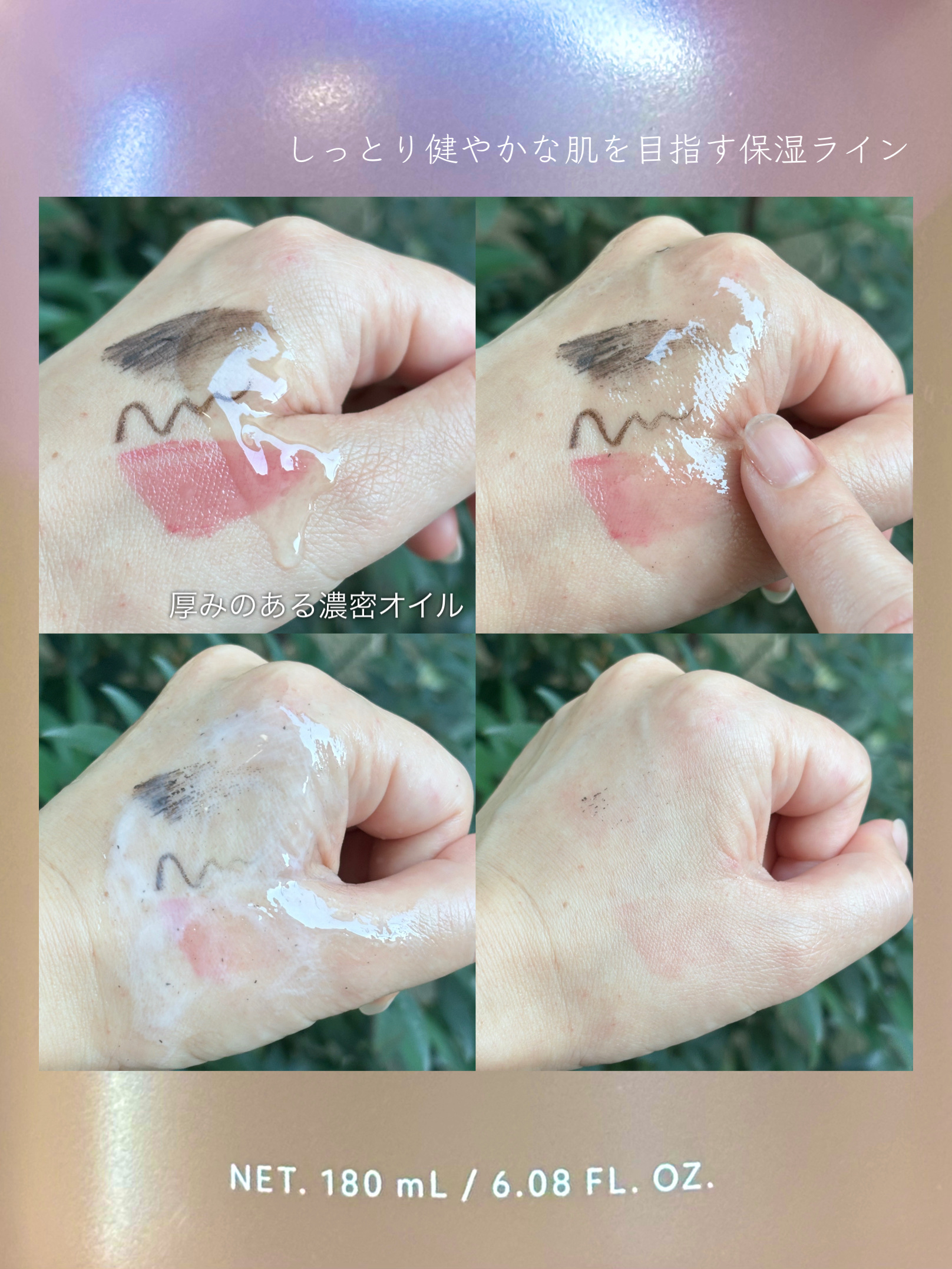 クレージュ モイスチャライジング クレンジングオイル/CLAYGE/オイルクレンジングを使ったクチコミ（3枚目）