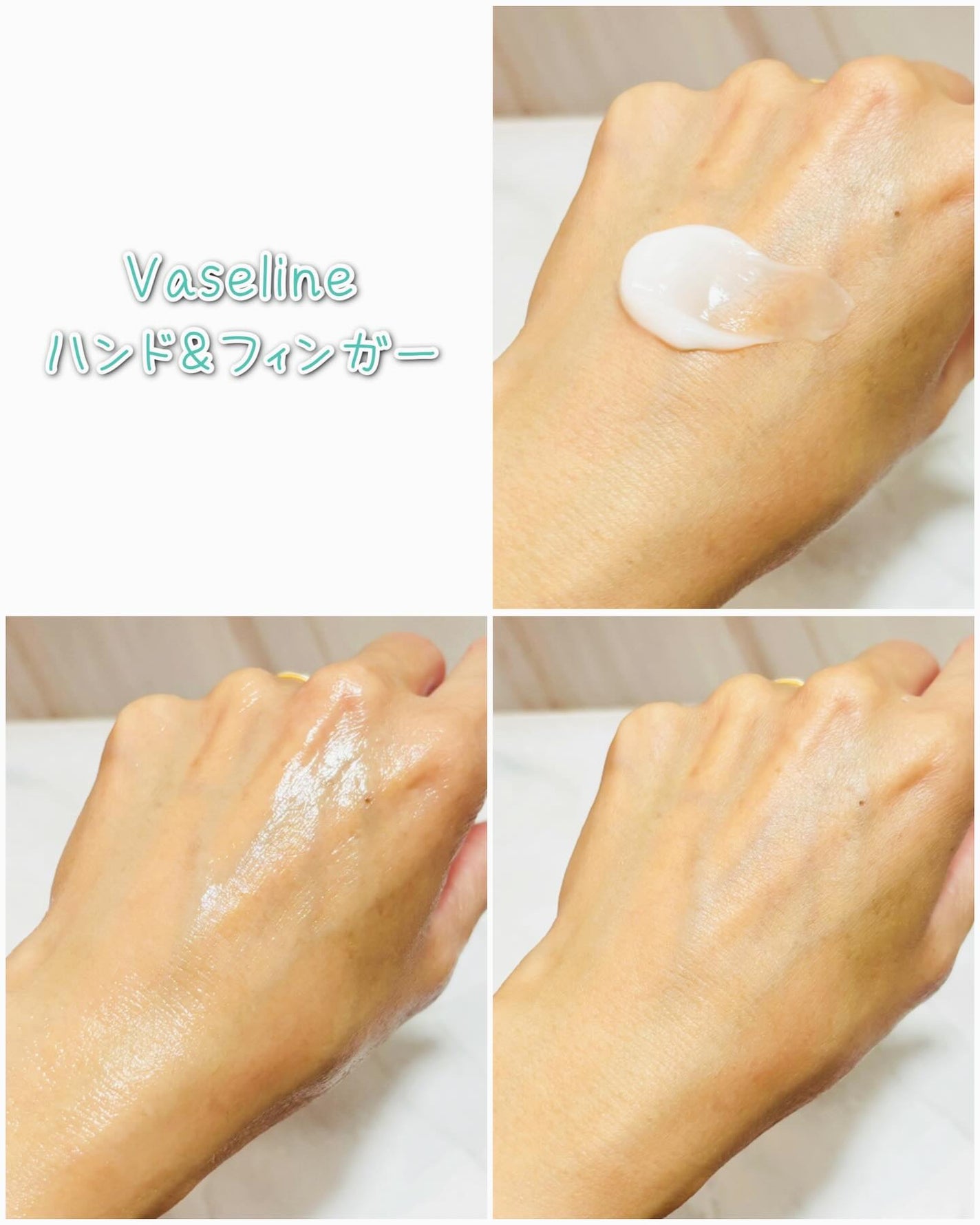 薬用ハンド&フィンガー/ヴァセリン/ハンドクリームを使ったクチコミ(5枚目)