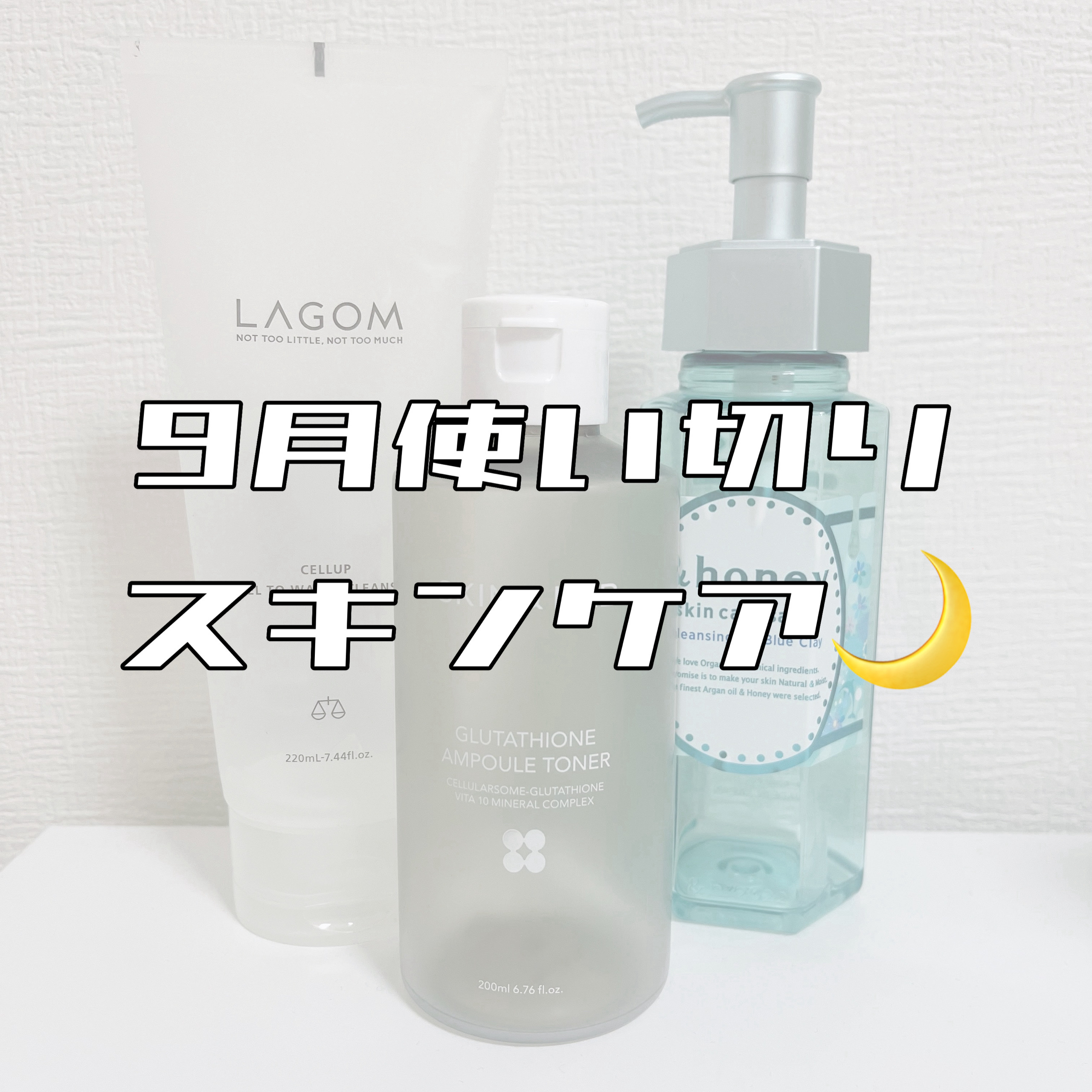 グルタチオンアンプルトナー/SKIN&LAB/化粧水を使ったクチコミ（1枚目）