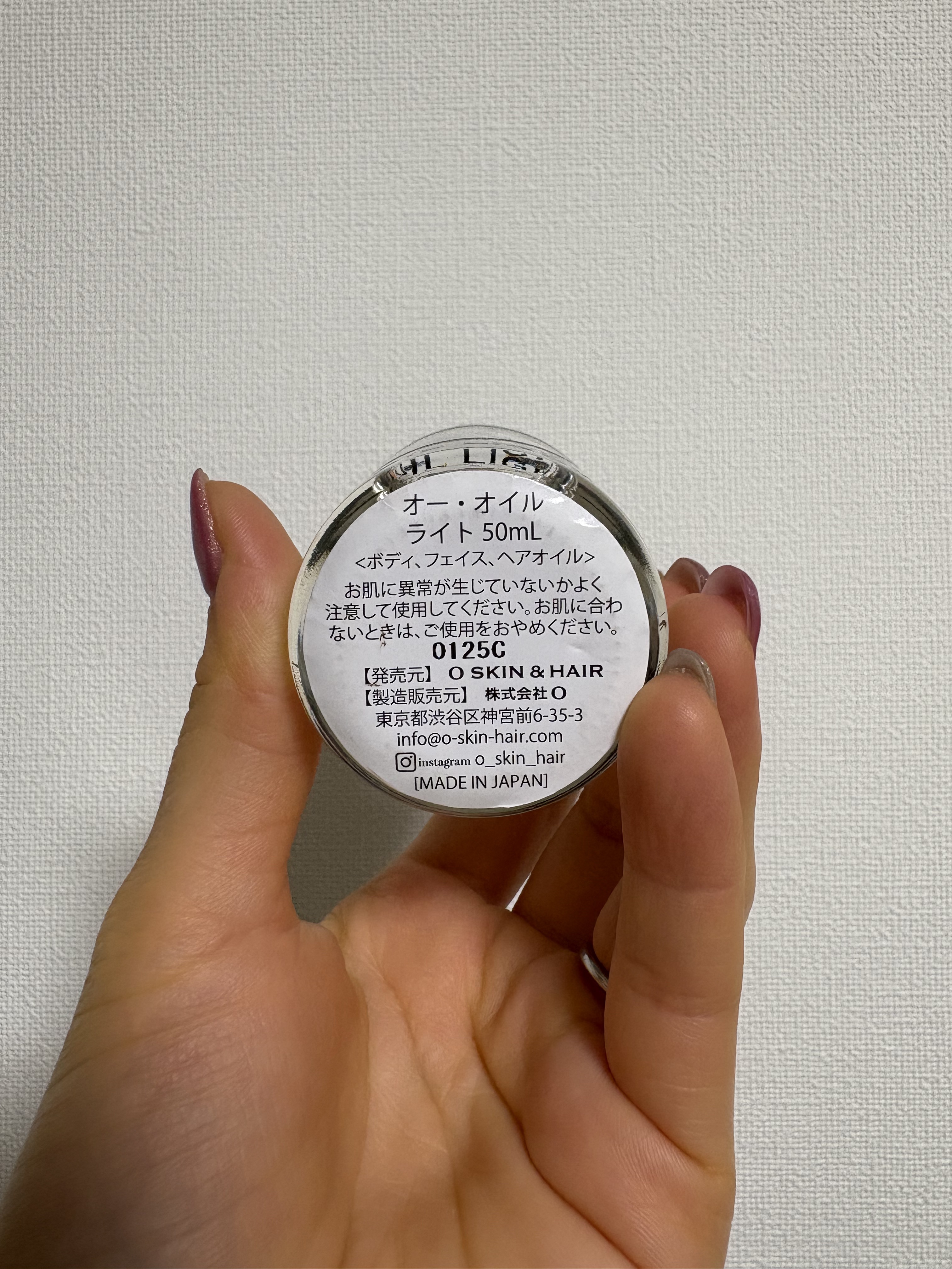 O oil/O SKIN & HAIR/ヘアオイルを使ったクチコミ（3枚目）