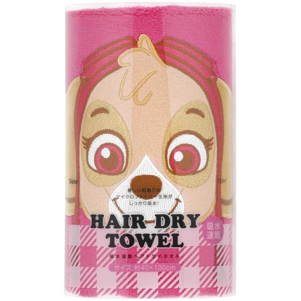 吸水速乾ヘアドライタオル パウ・パトロール　スカイ