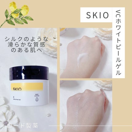VC ホワイトピールゲル/SKIO/美容液を使ったクチコミ(6枚目)