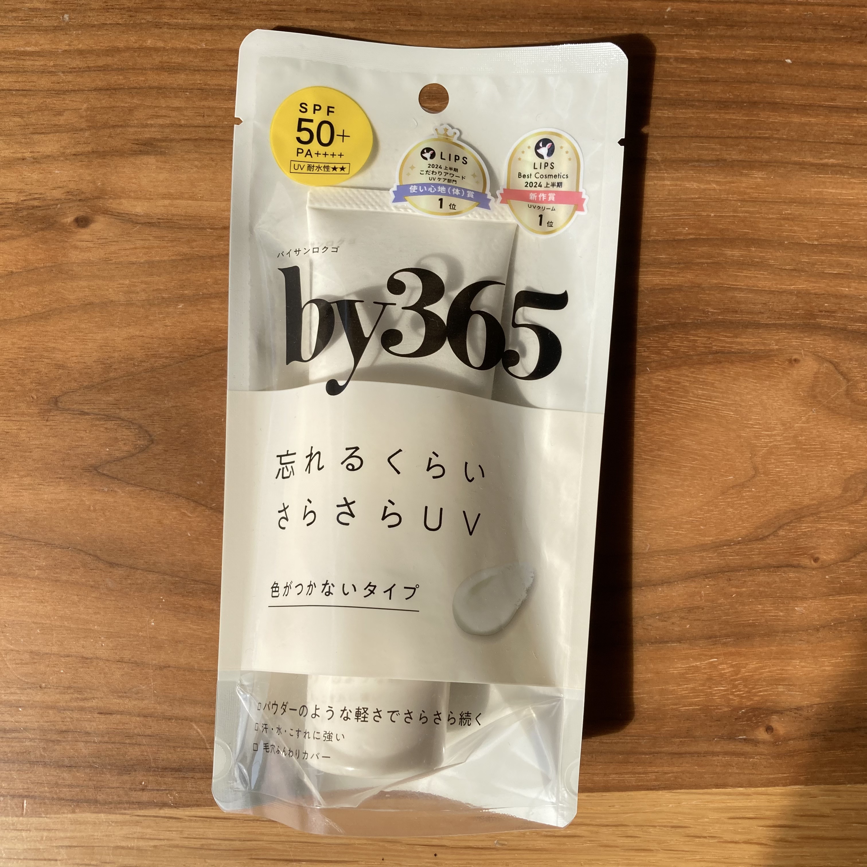 ナリスアップ❤️
by365 パウダリーUVクリーム

これがぽてさらか〜
不思議な塗り心地…
アクアレーベルの
ジェルのクリームに似てるかな？
と思いました。

どのくらいの量が適正かもわからない
パッケージよく読んでないのにすてたから。