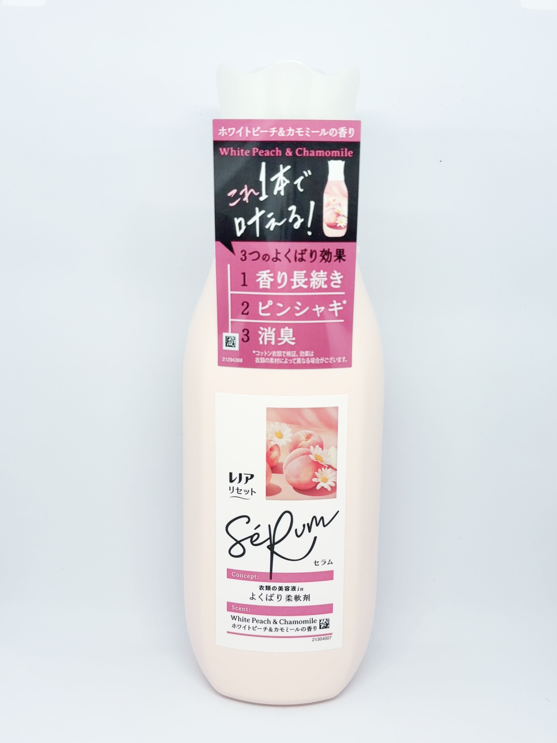 レノアリセット セラム ホワイトピーチ＆カモミールの香り/レノア/柔軟剤を使ったクチコミ（3枚目）