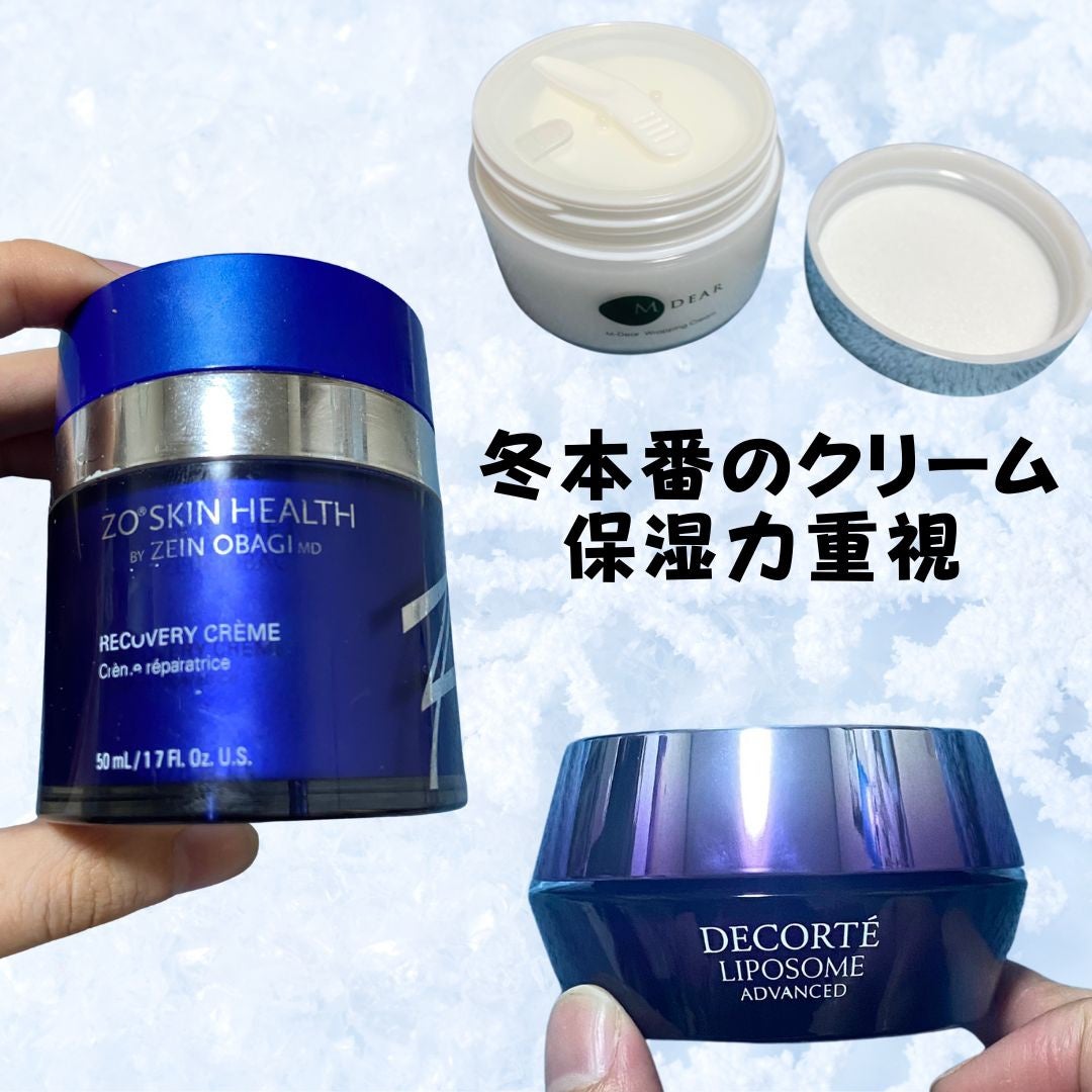 エムディア ラッピングクリーム/M-Dear/フェイスクリームを使ったクチコミ(1枚目)