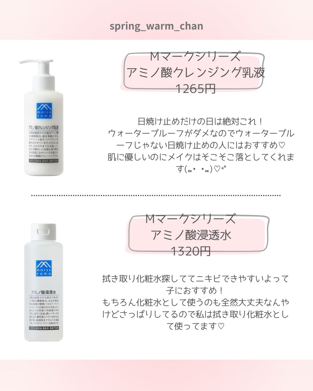 保湿美容液/肌をうるおす保湿スキンケア/美容液を使ったクチコミ(2枚目)