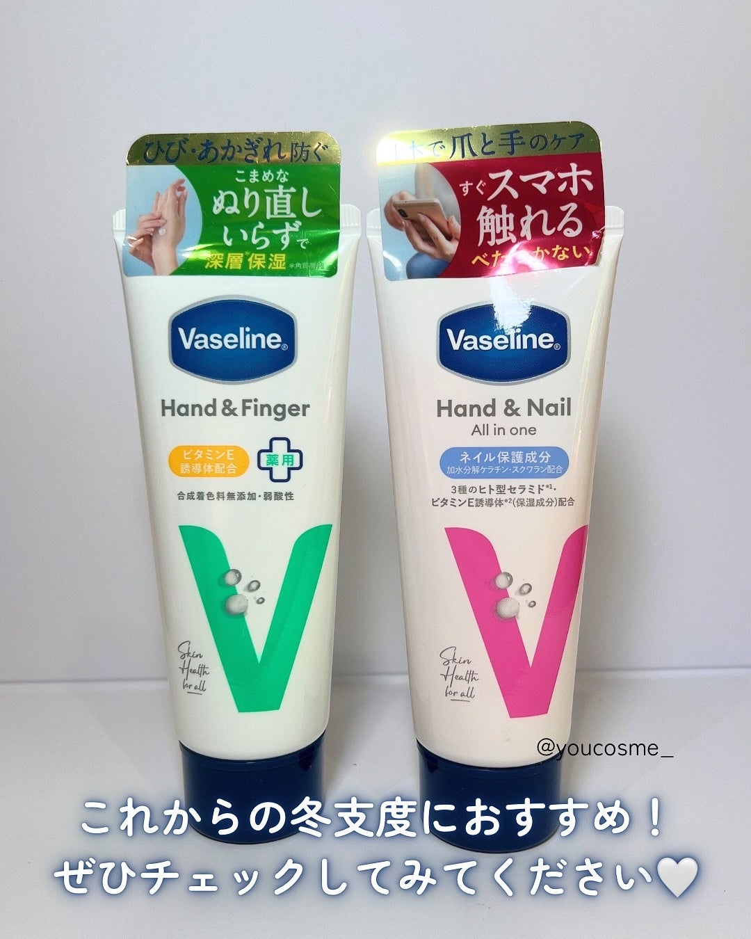 薬用ハンド&フィンガー/ヴァセリン/ハンドクリームを使ったクチコミ(6枚目)