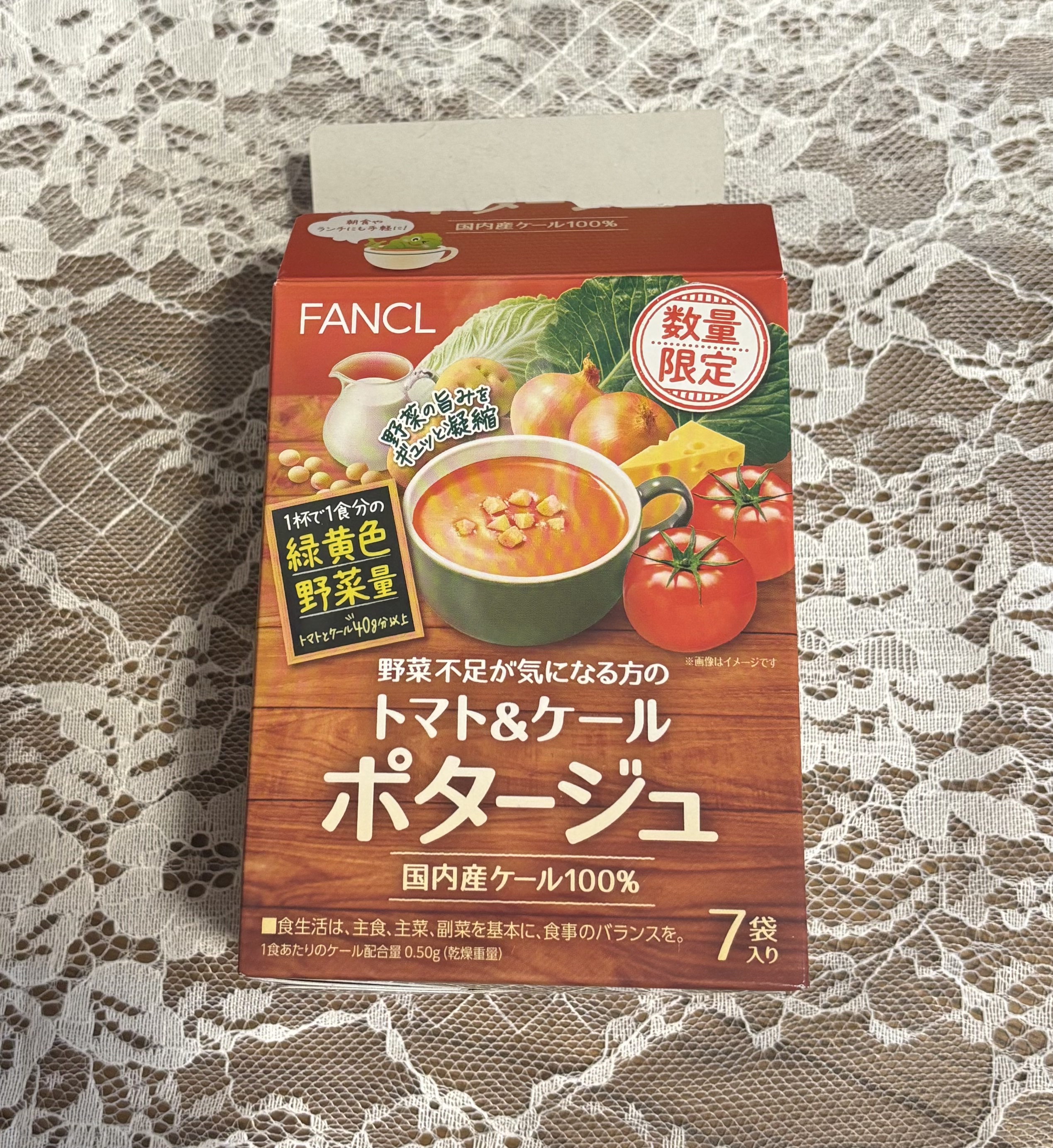 トマト＆ケールポタージュ/ファンケル/その他食品を使ったクチコミ（1枚目）