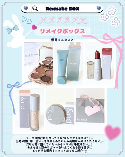 ドリームベルベットアイシャドウパレット/DEAR DAHLIA/アイシャドウパレットを使ったクチコミ(2枚目)