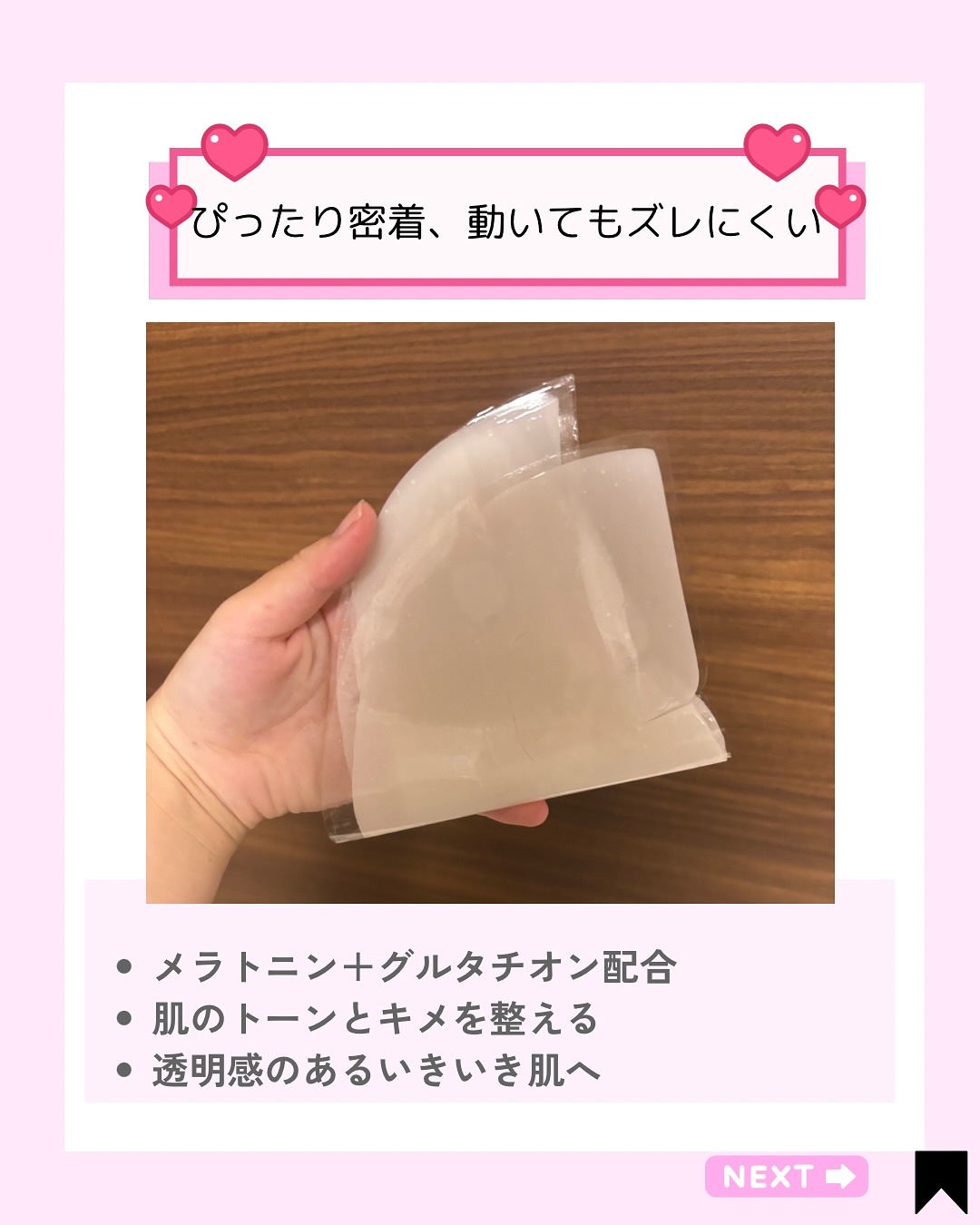 を使ったクチコミ（3枚目）