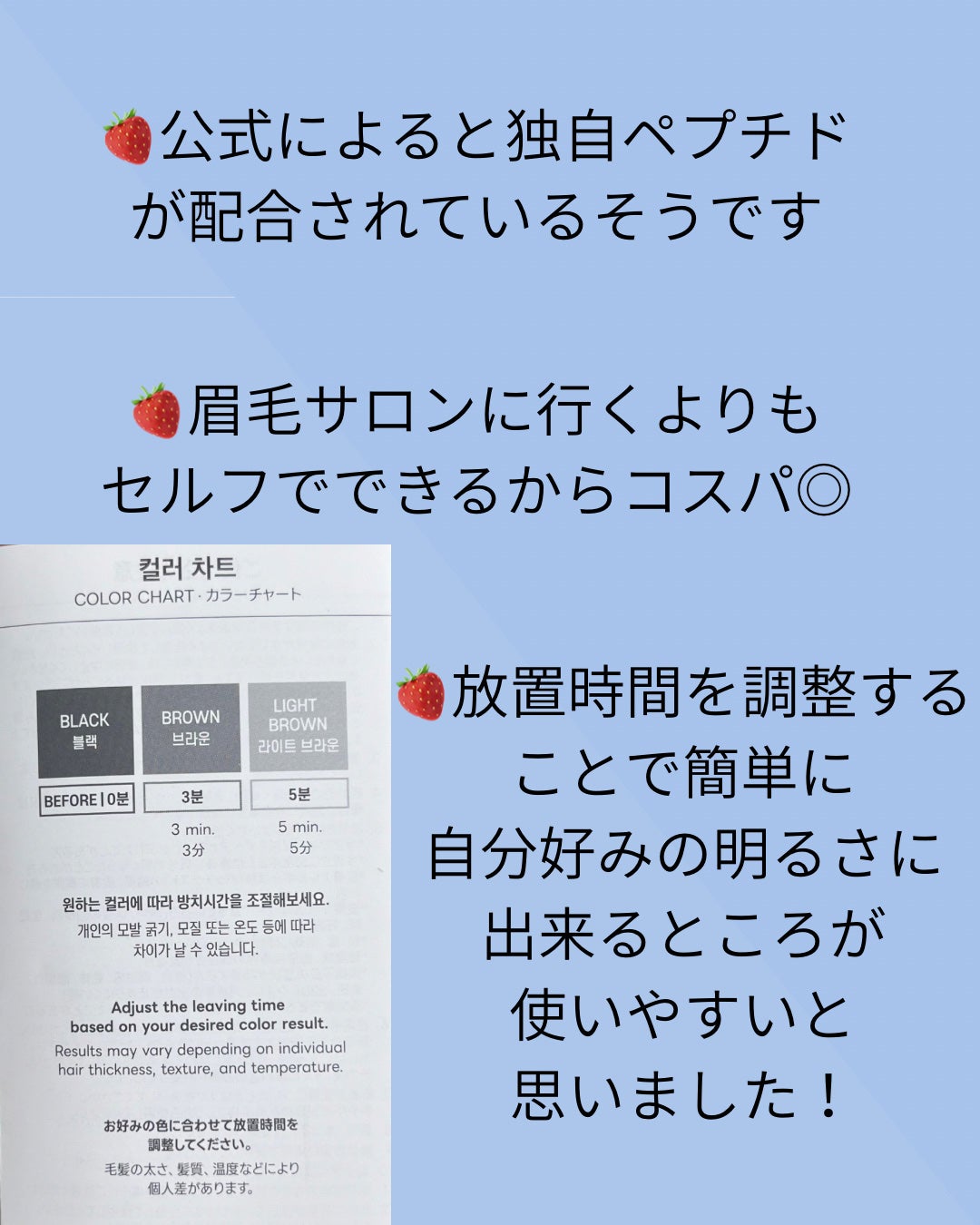 イージーブロウトーンチェンジャー/COSNORI/その他アイブロウを使ったクチコミ(4枚目)