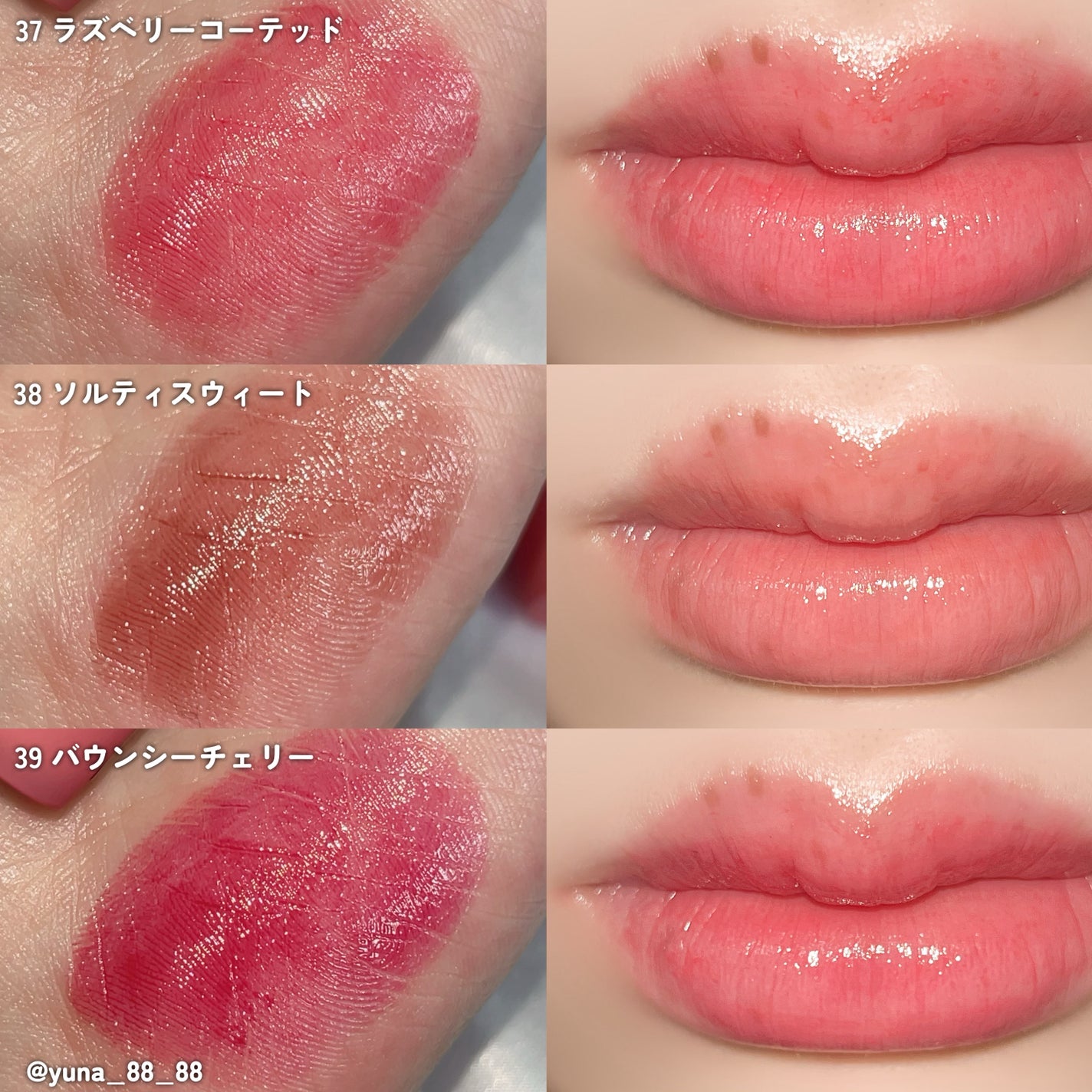 3CE グレイジーリップグロウ/3CE/リップグロスを使ったクチコミ(9枚目)