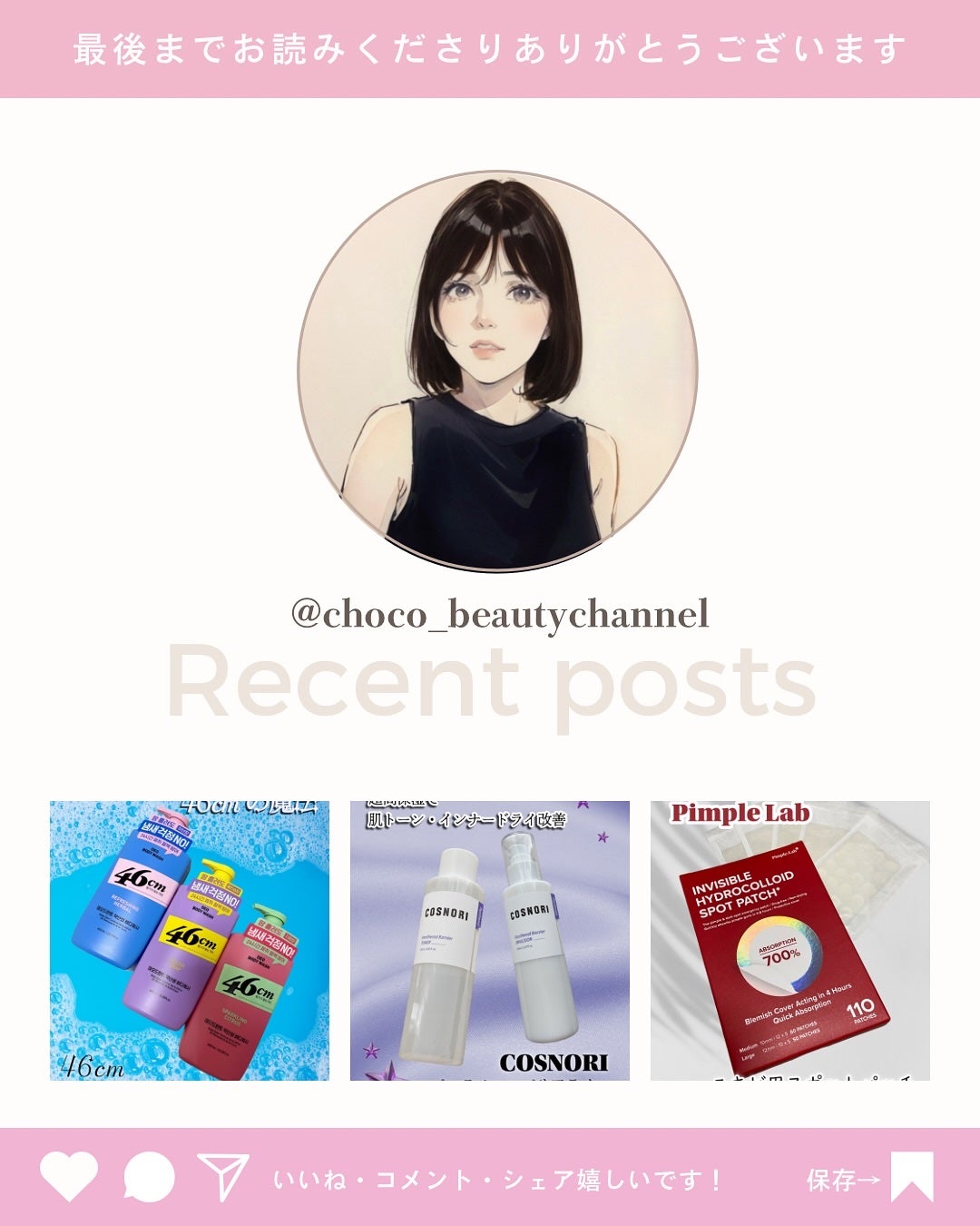 ヨエスターGLTダイレクトウルトラX/ESTHER FORMULA/美容サプリメントを使ったクチコミ(4枚目)