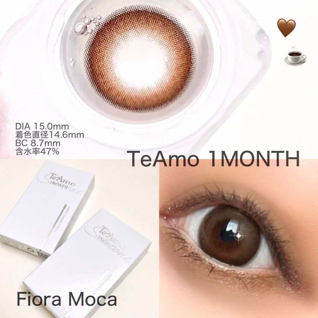 TeAmo 1month/TeAmo/１ヶ月（１MONTH）カラコンを使ったクチコミ（2枚目）