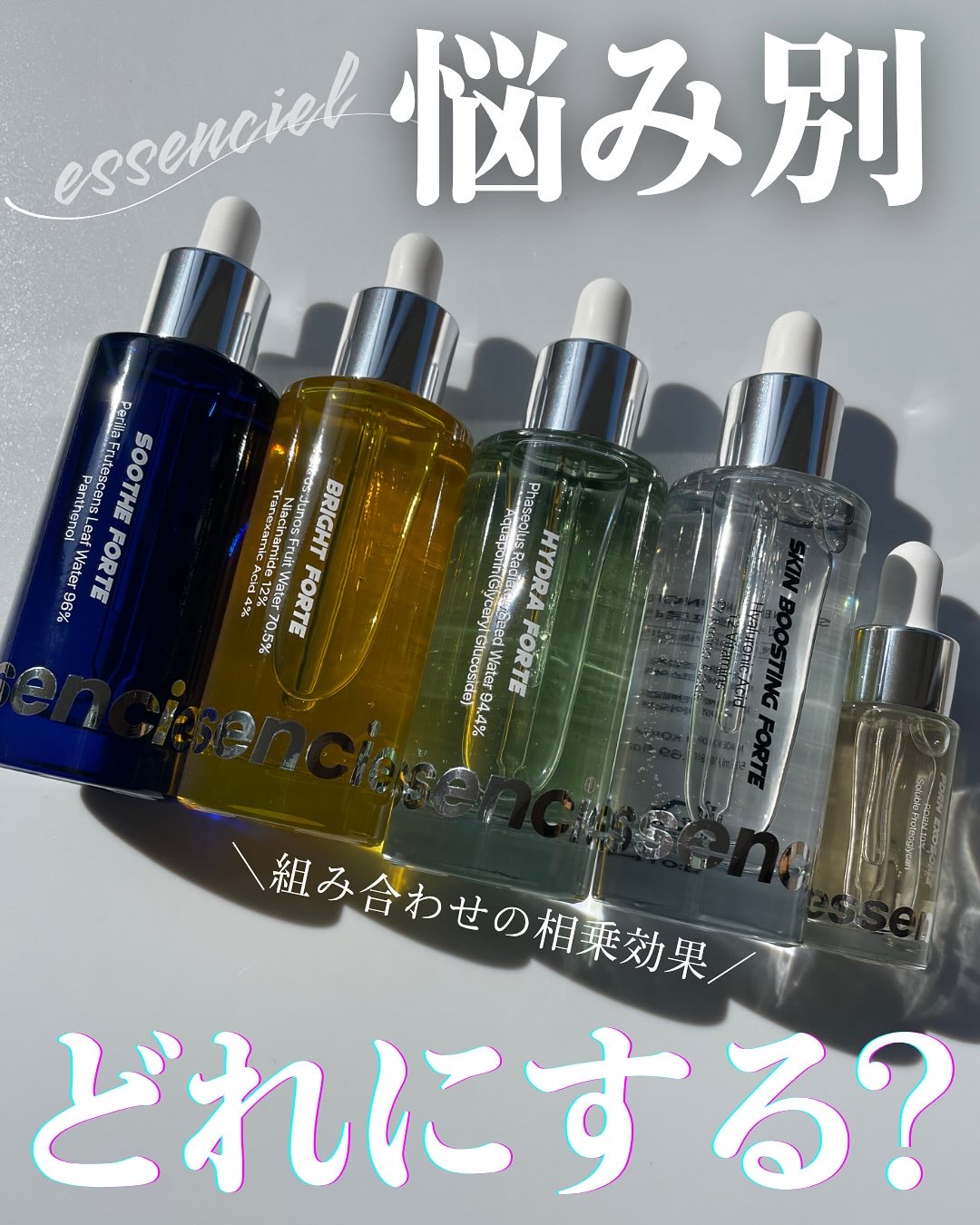 Bright Forte Ampoule/essenciel/美容液を使ったクチコミ（1枚目）