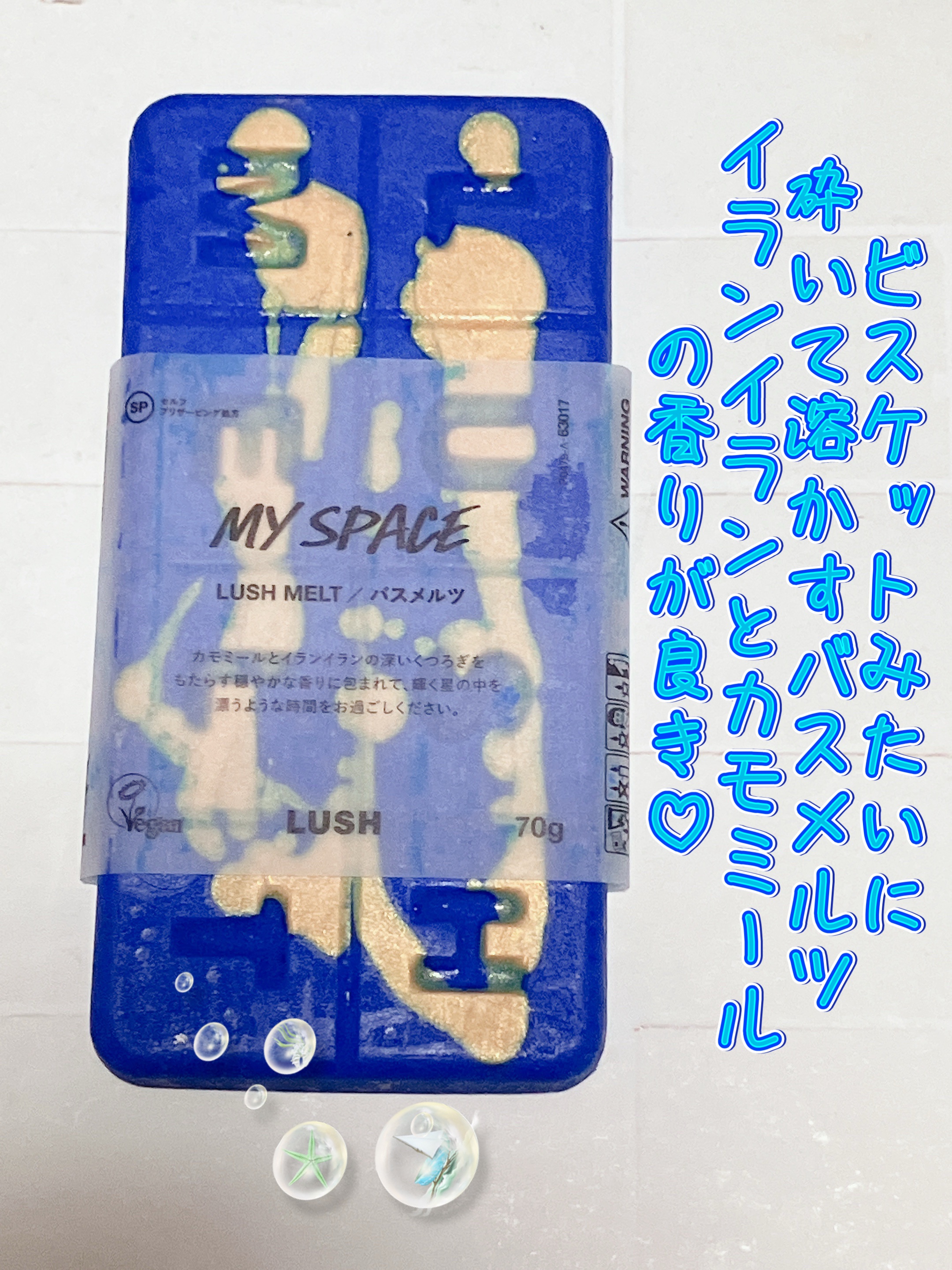 を使ったクチコミ（3枚目）