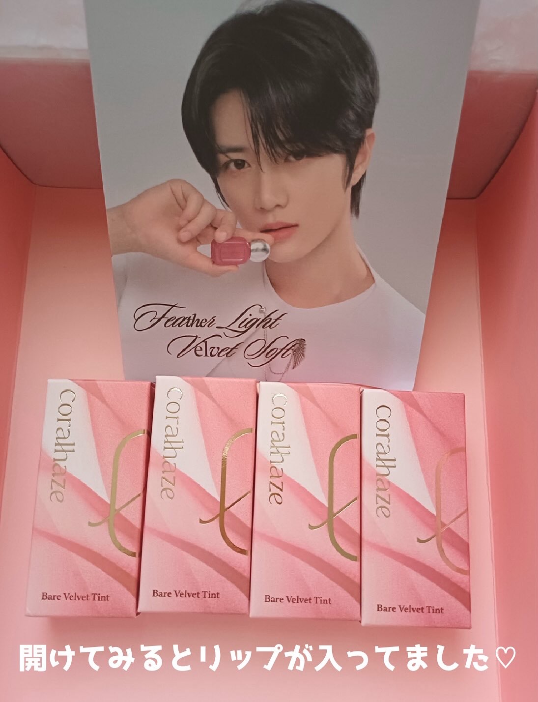 ベア ベルベット ティント/Coralhaze/リップティントを使ったクチコミ（2枚目）