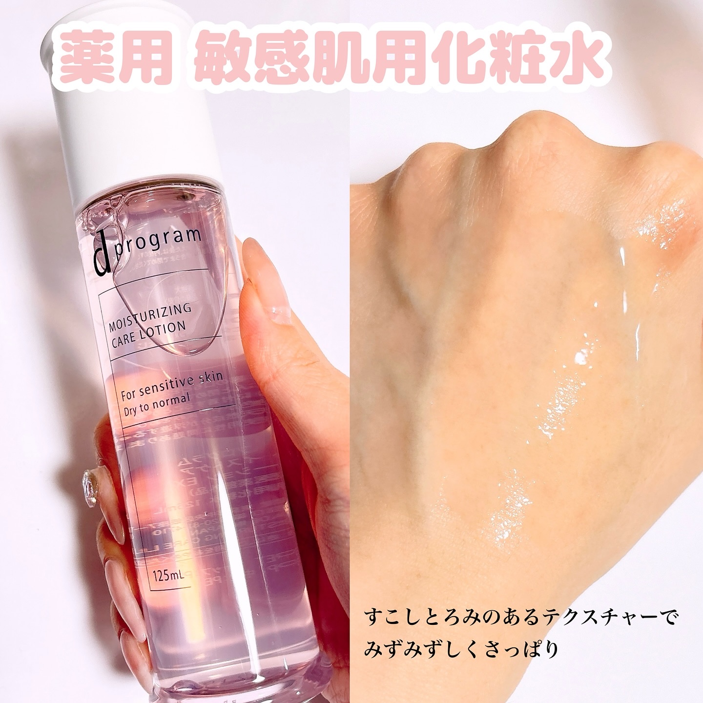 エッセンスイン クレンジングフォーム/d プログラム/洗顔フォームを使ったクチコミ（2枚目）