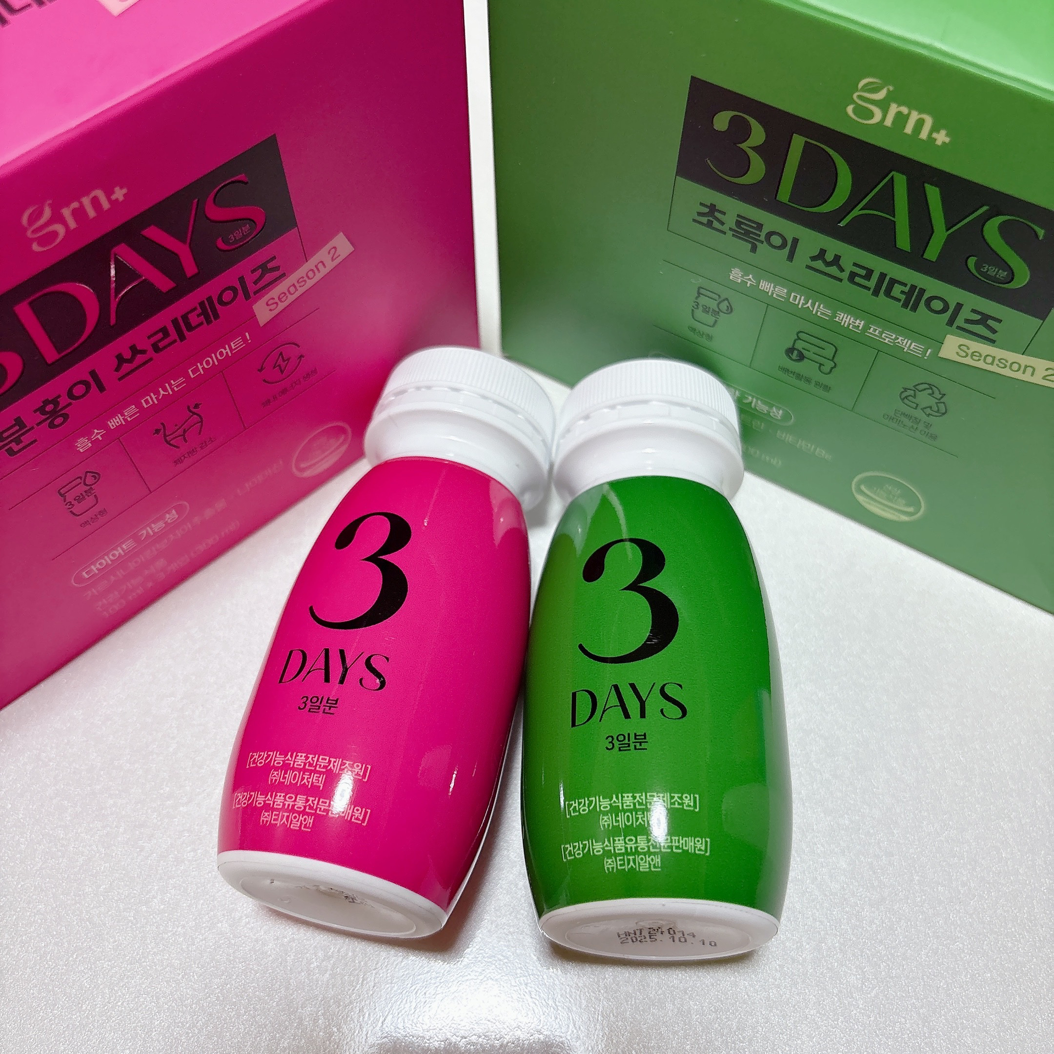 ピンク&グリーン ダイエット スリーデイズ  season2/grn+/美容サプリメントを使ったクチコミ（3枚目）