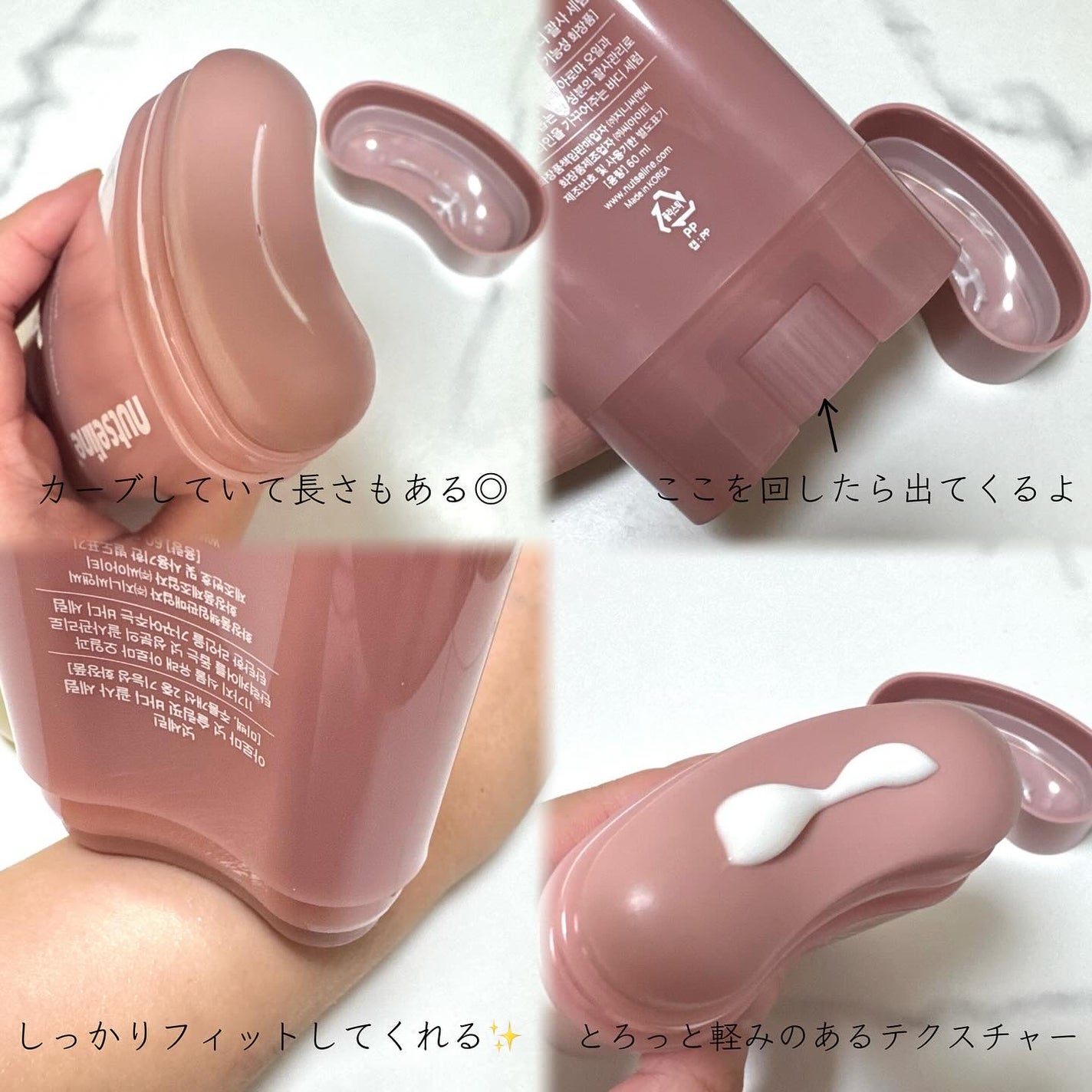 アロマナッツスリムフィットボディカッサセラム/nutseline/美容液を使ったクチコミ(3枚目)