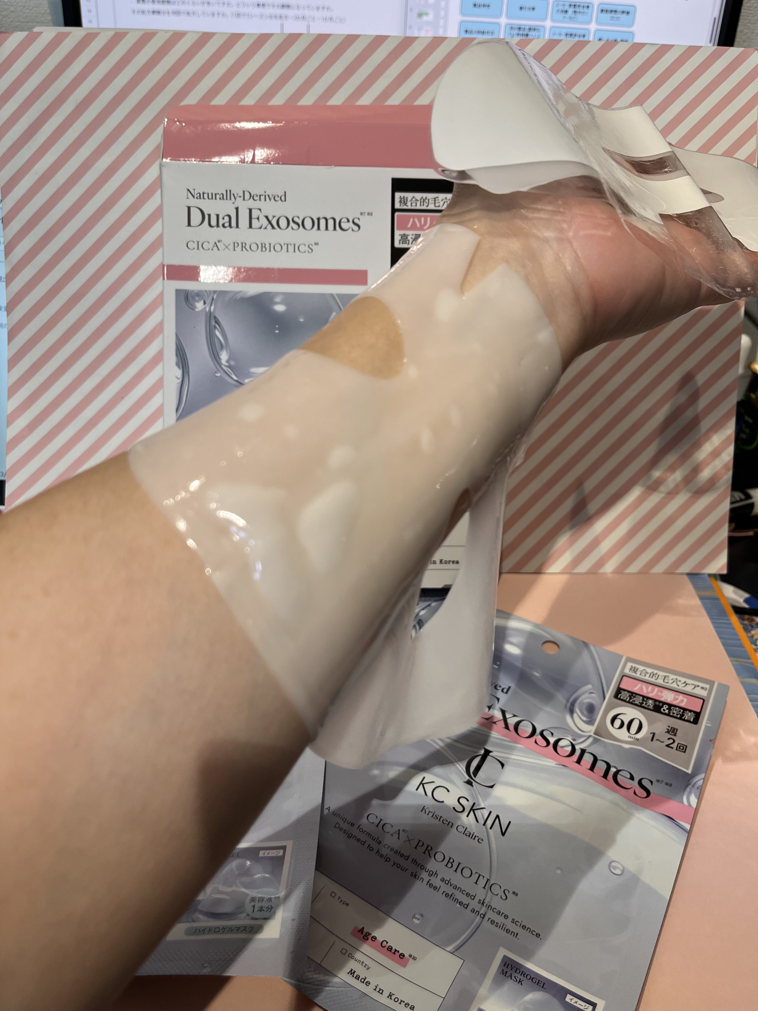 KC SKIN モイストエイジケアセラムマスク/KC SKIN – Kristen Claire/シートマスク・パックを使ったクチコミ（2枚目）