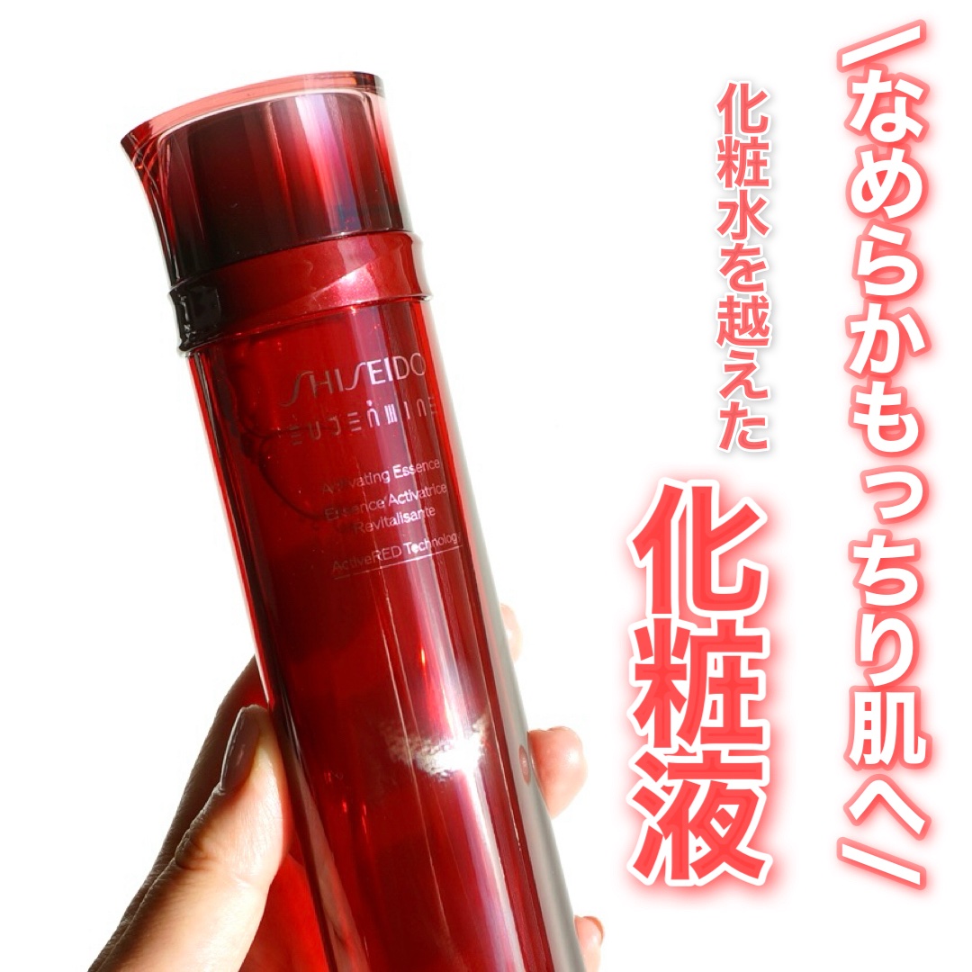 オイデルミン エッセンスローション/SHISEIDO/化粧水を使ったクチコミ（1枚目）