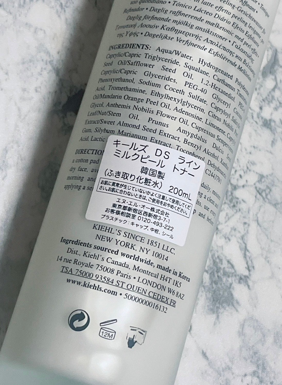 キールズ DS ライン ミルクピール トナー/Kiehl's/化粧水を使ったクチコミ(2枚目)