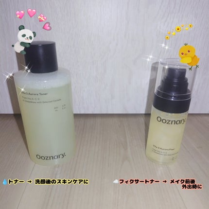 ビタ3オーロラトナー/オーズナリー/化粧水を使ったクチコミ(6枚目)