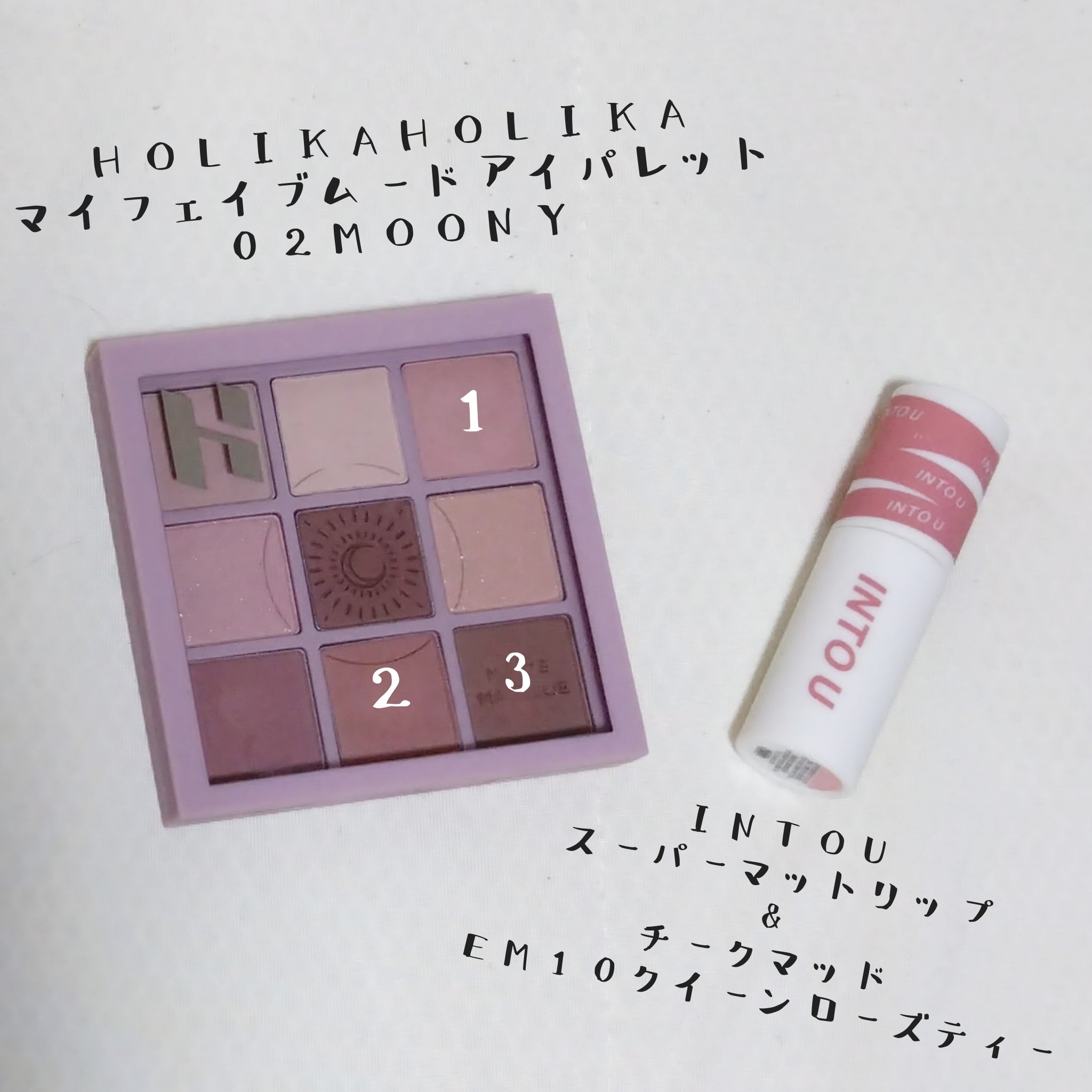 マイフェイブムードアイパレット 9カラー/HOLIKA HOLIKA/アイシャドウパレットを使ったクチコミ（1枚目）