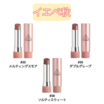 3CE グレイジーリップグロウ/3CE/リップグロスを使ったクチコミ(3枚目)