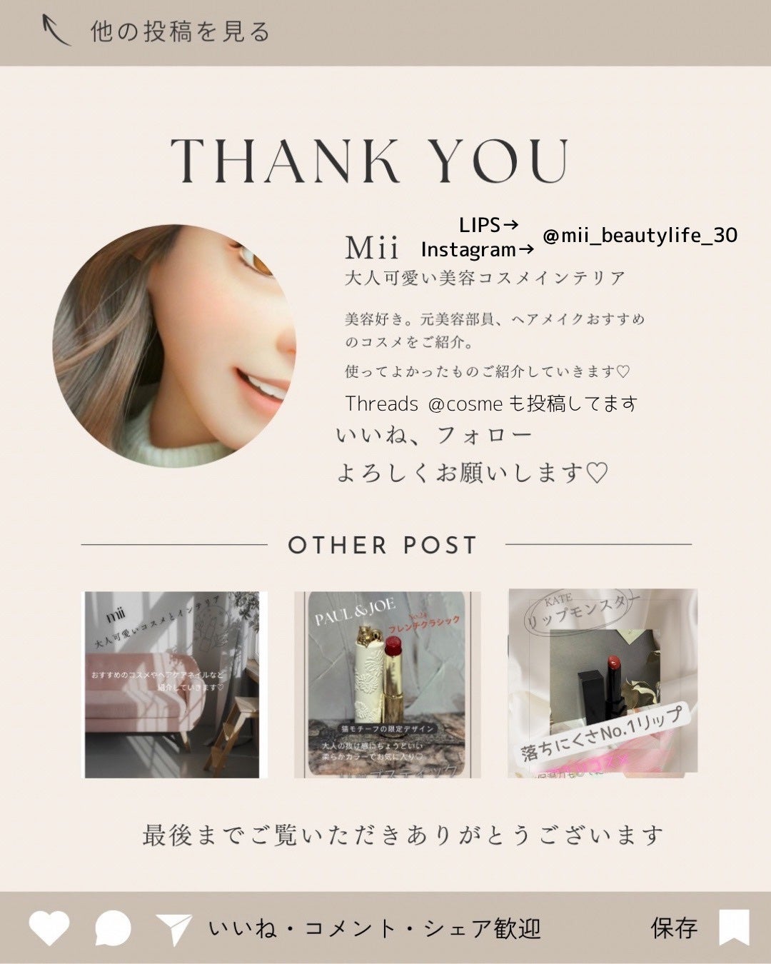 REJURAN デュアルエフェクトアンプル 30ml/REJURAN COSMETICS/美容液を使ったクチコミ(4枚目)