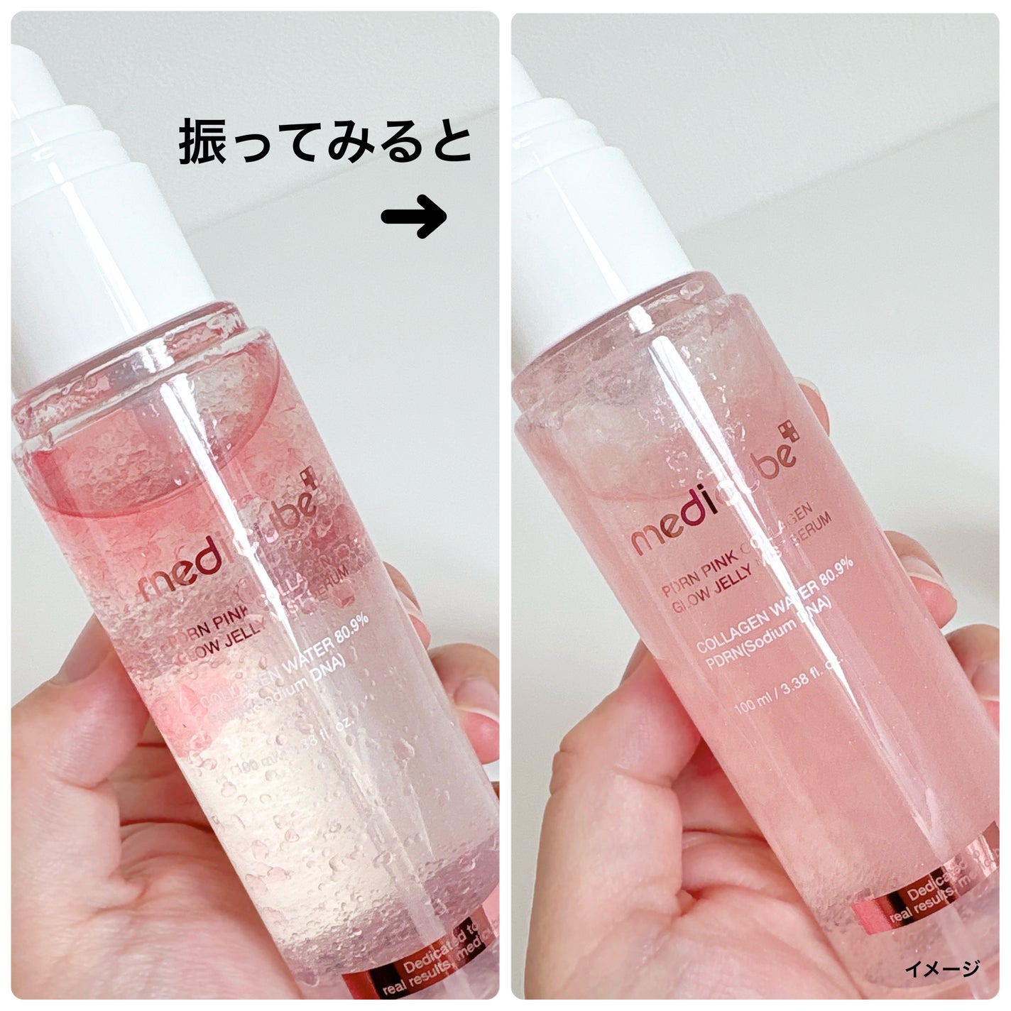 PDRNピンクセラムミスト/MEDICUBE/美容液を使ったクチコミ(2枚目)