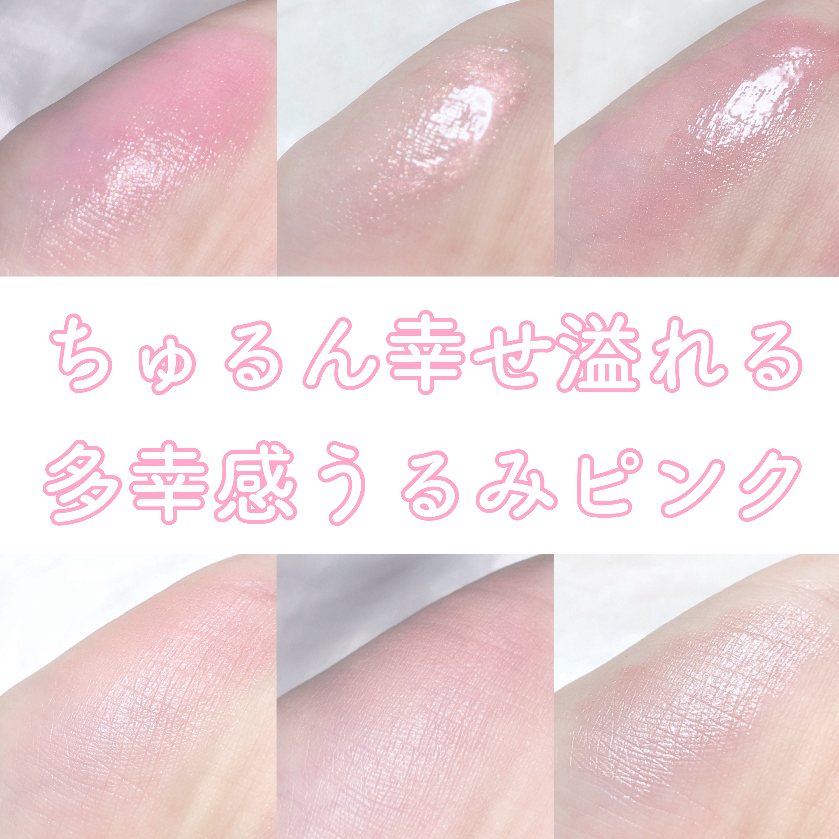 ディオール アディクト リップスティック 212 チュチュ/Dior/口紅を使ったクチコミ（1枚目）