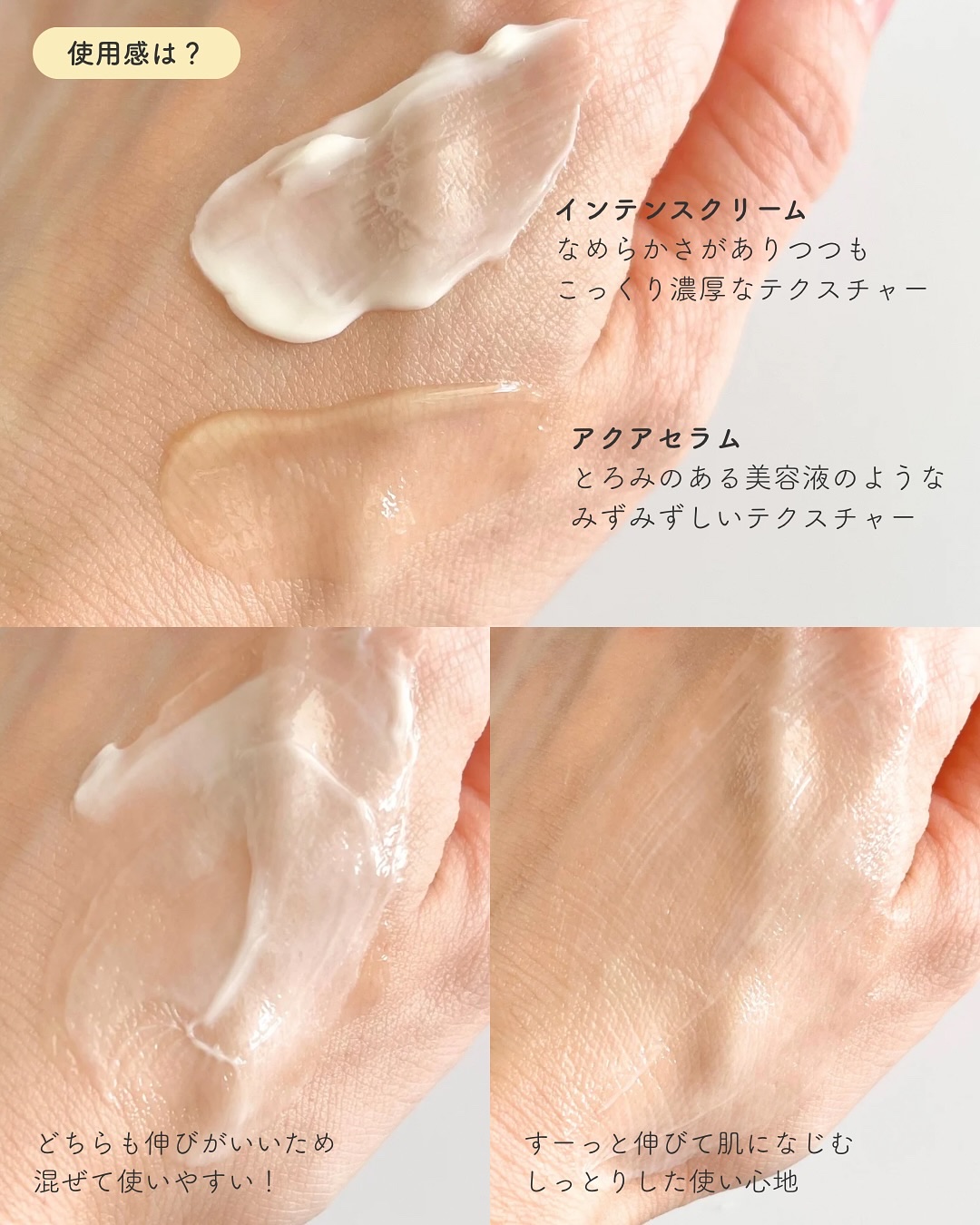 ホワイトトリュフダブルセラムアンドクリーム/ダルバ/フェイスクリームを使ったクチコミ（3枚目）