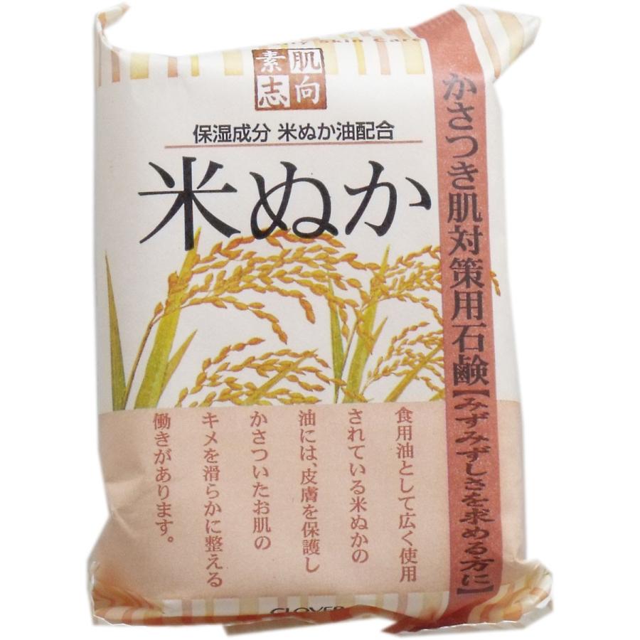 素肌志向　米ぬか 120g