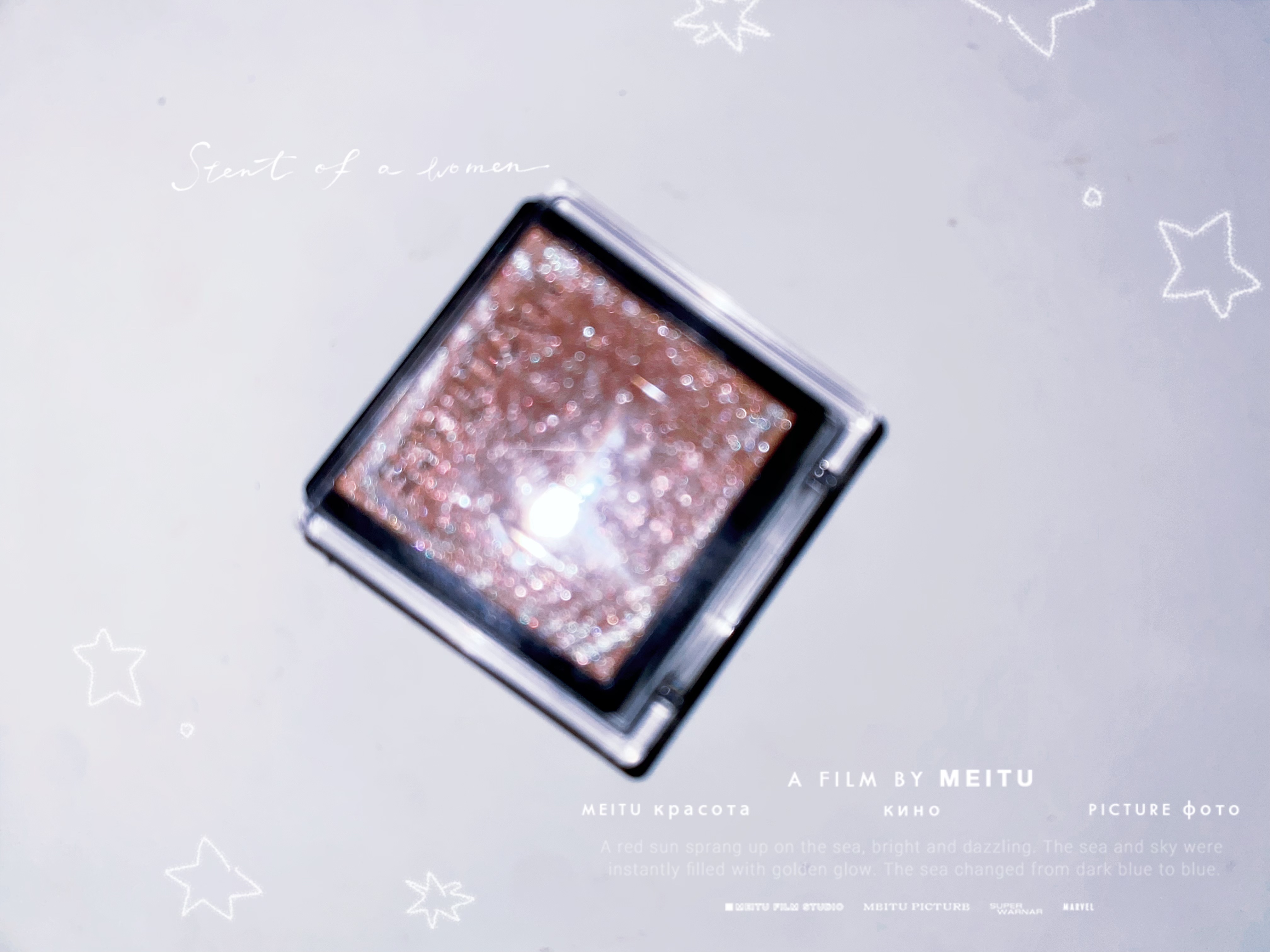 ドラマティックアイカラー (パウダー)/(クリーム) BE212 クリームミルクティ (パール)/マキアージュ/アイシャドウパレットを使ったクチコミ（1枚目）