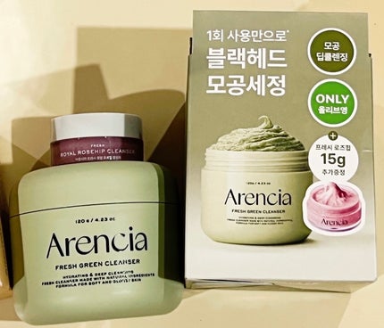 プレミアムもちソープ「グリーンアルティザン」/アレンシア/その他洗顔料を使ったクチコミ(1枚目)