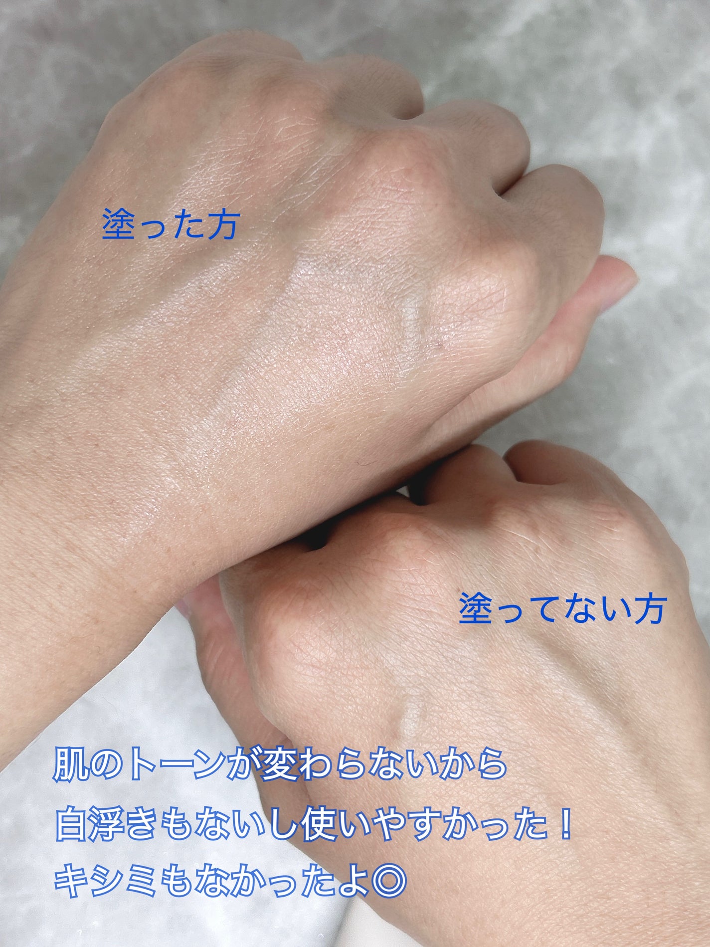 リリーフサンライス + プロバイオティクス/Beauty of Joseon/日焼け止めクリームを使ったクチコミ(3枚目)