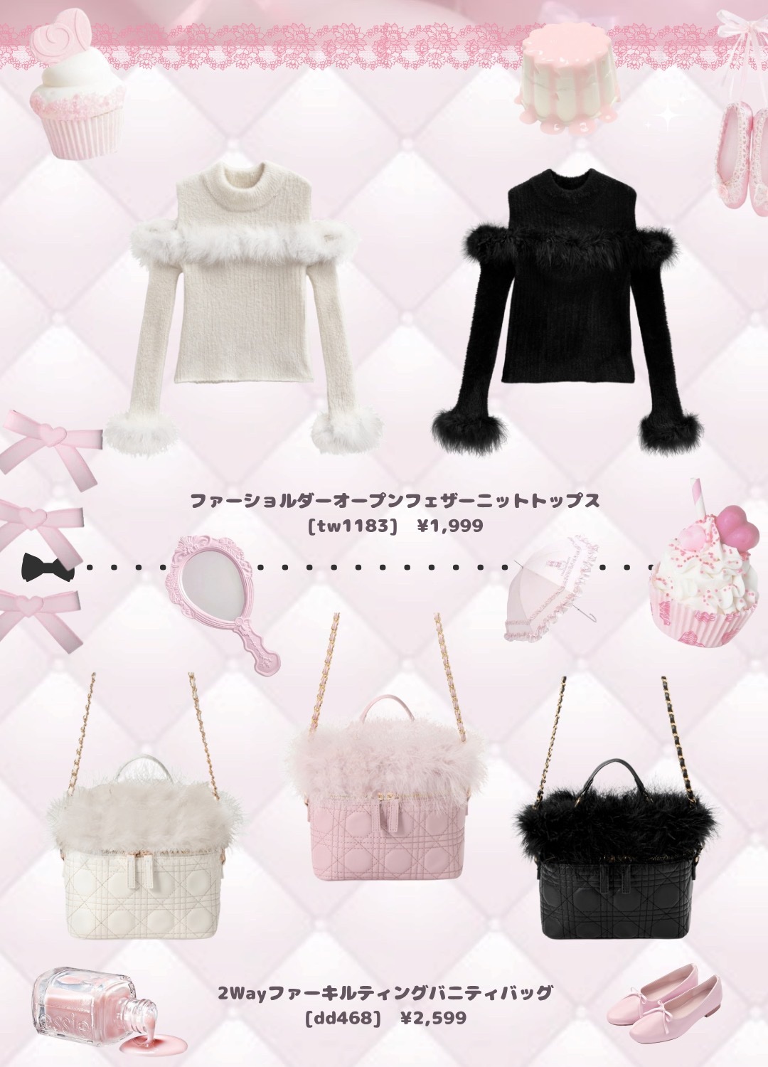 アベンヌ ウオーターのクチコミ「＼SNSでバズってる🎀／
GRLの新作が可愛すぎるって話🩰💭

୨୧┈┈┈┈┈┈┈┈┈┈┈୨୧.....」（3枚目）