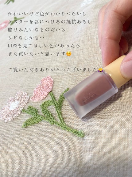 フルーティーグラムティント/Laka/リップティントを使ったクチコミ(7枚目)