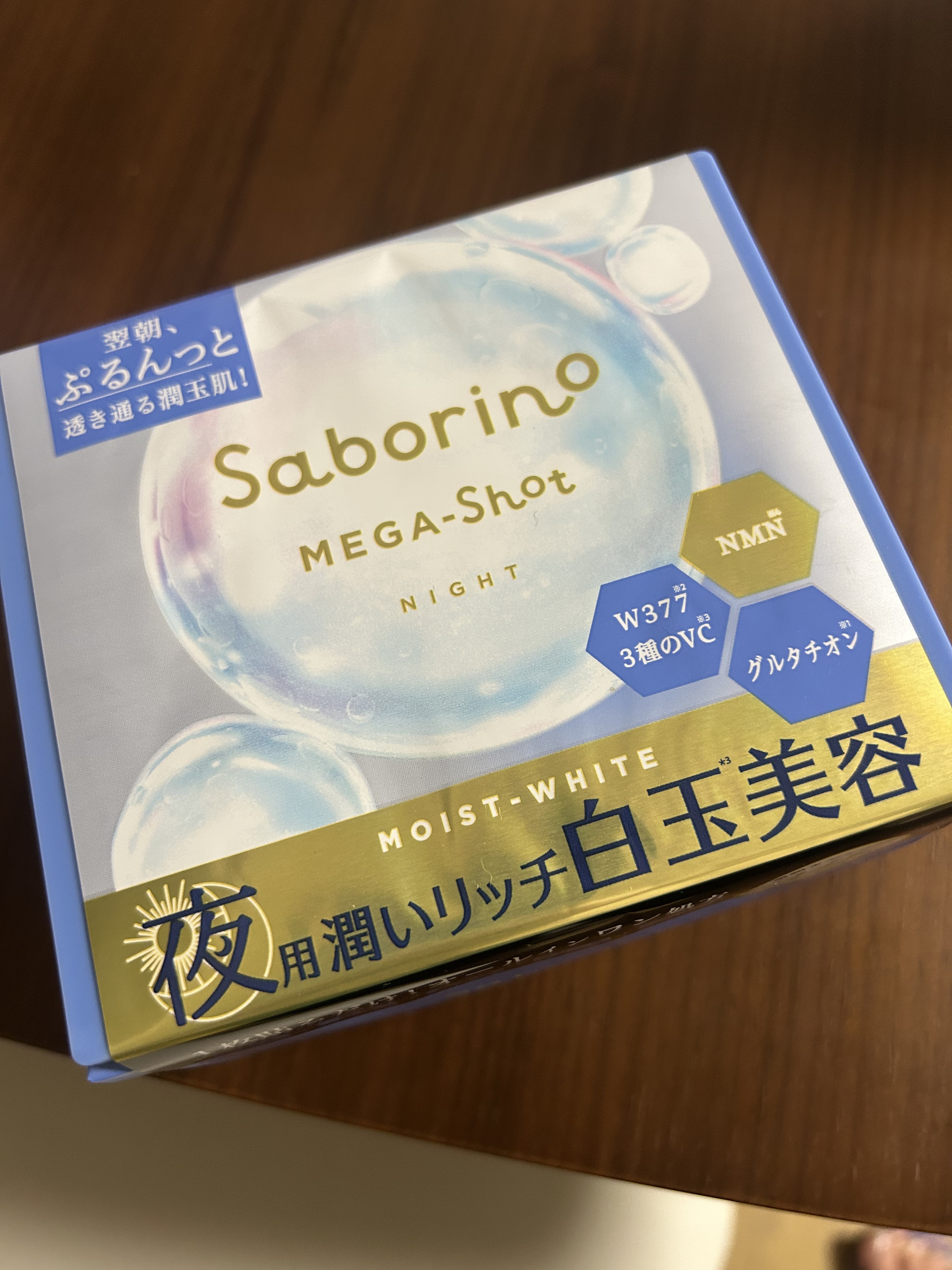 サボリーノ メガショット 朝用ツヤピールマスク CC/サボリーノ/シートマスク・パックを使ったクチコミ（2枚目）