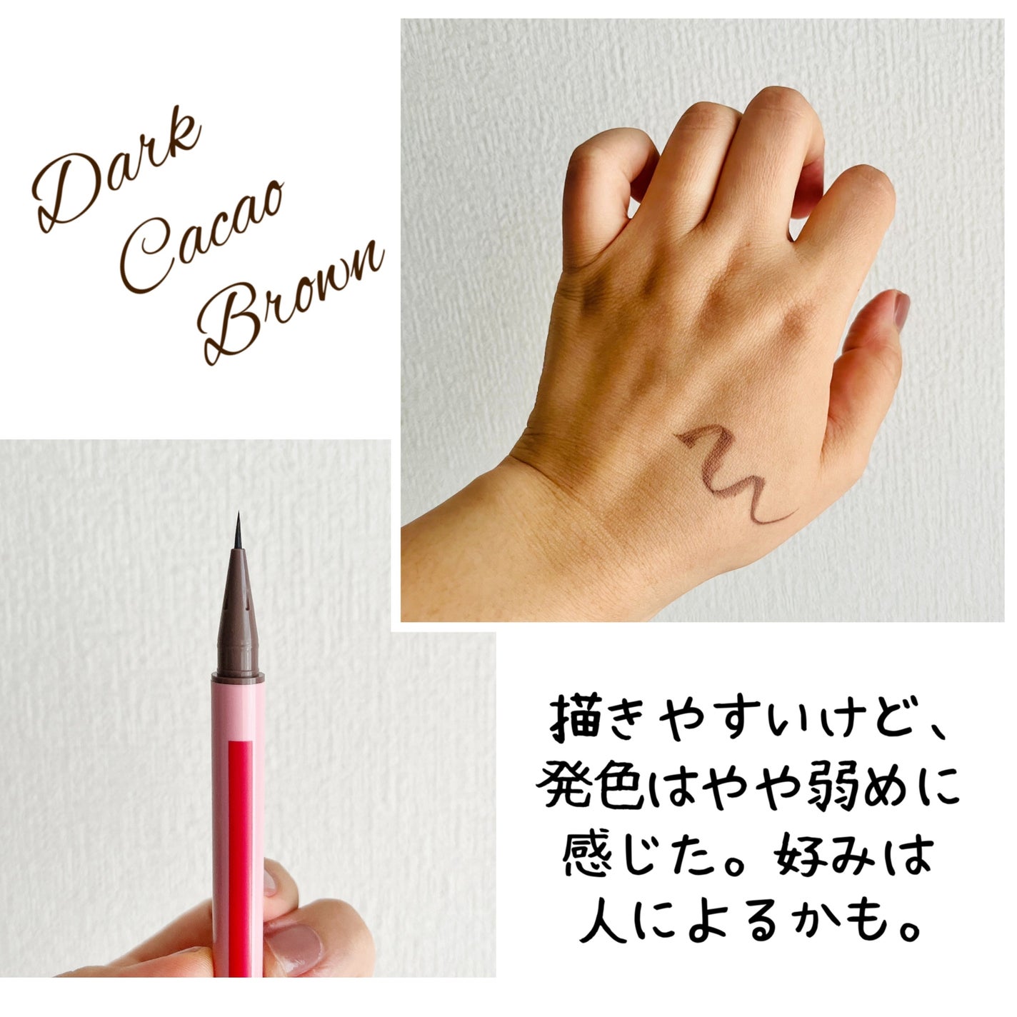 5WAYリキッドライナー/ドーリーウインク/リキッドアイライナーを使ったクチコミ(4枚目)