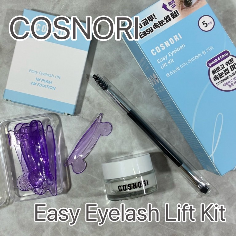 イージーアイラッシュリフトキット/COSNORI/その他キットセットを使ったクチコミ（1枚目）