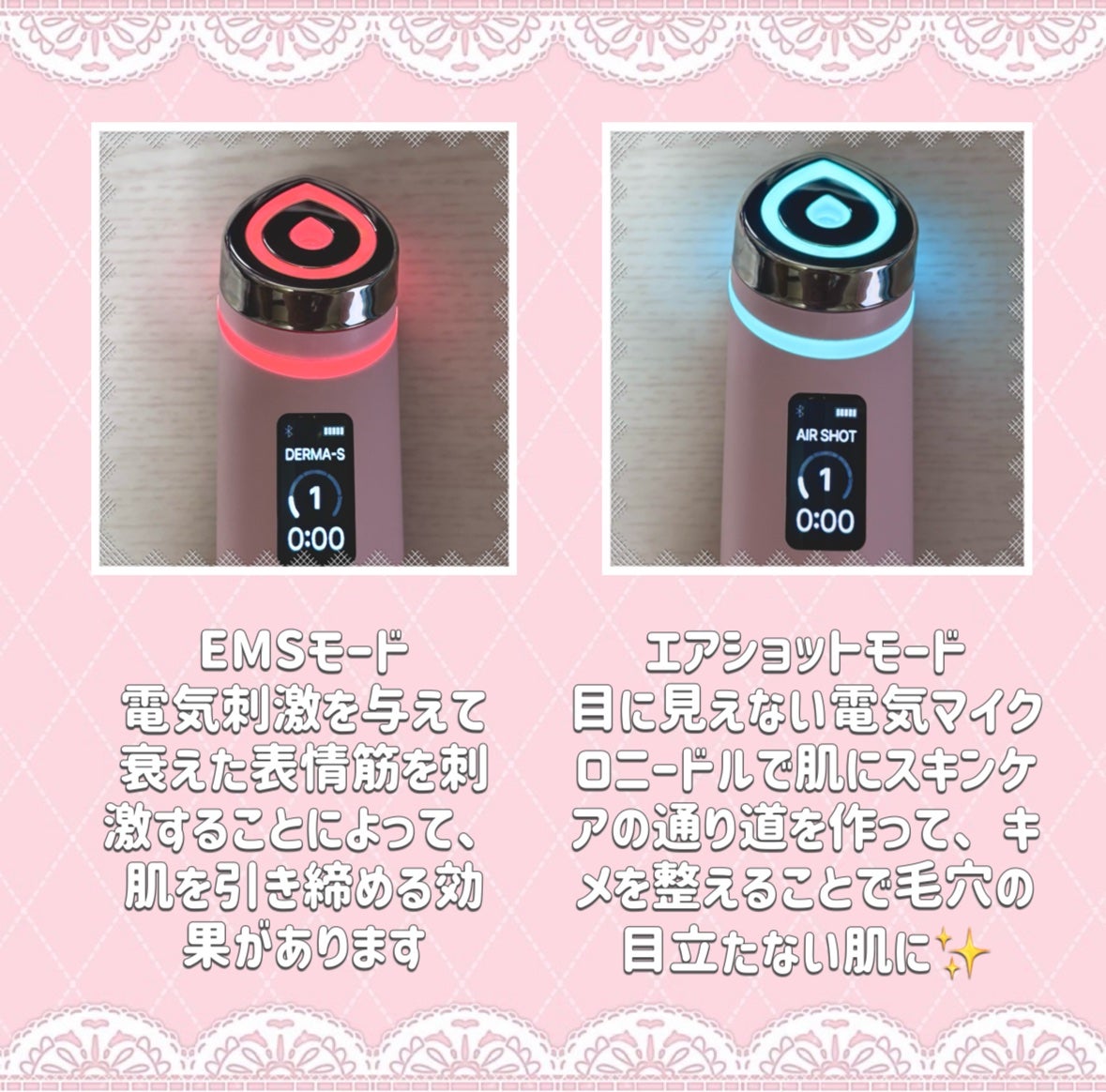 AGE-R ブースタープロ/MEDICUBE/美顔器・マッサージを使ったクチコミ(3枚目)