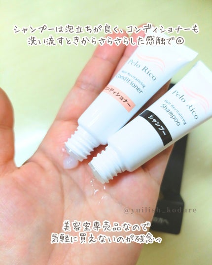 を使ったクチコミ(2枚目)