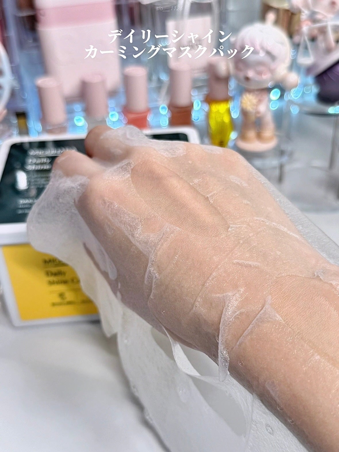 シャインカーミングデイリーパック/MIGUHARA/シートマスク・パックを使ったクチコミ(10枚目)