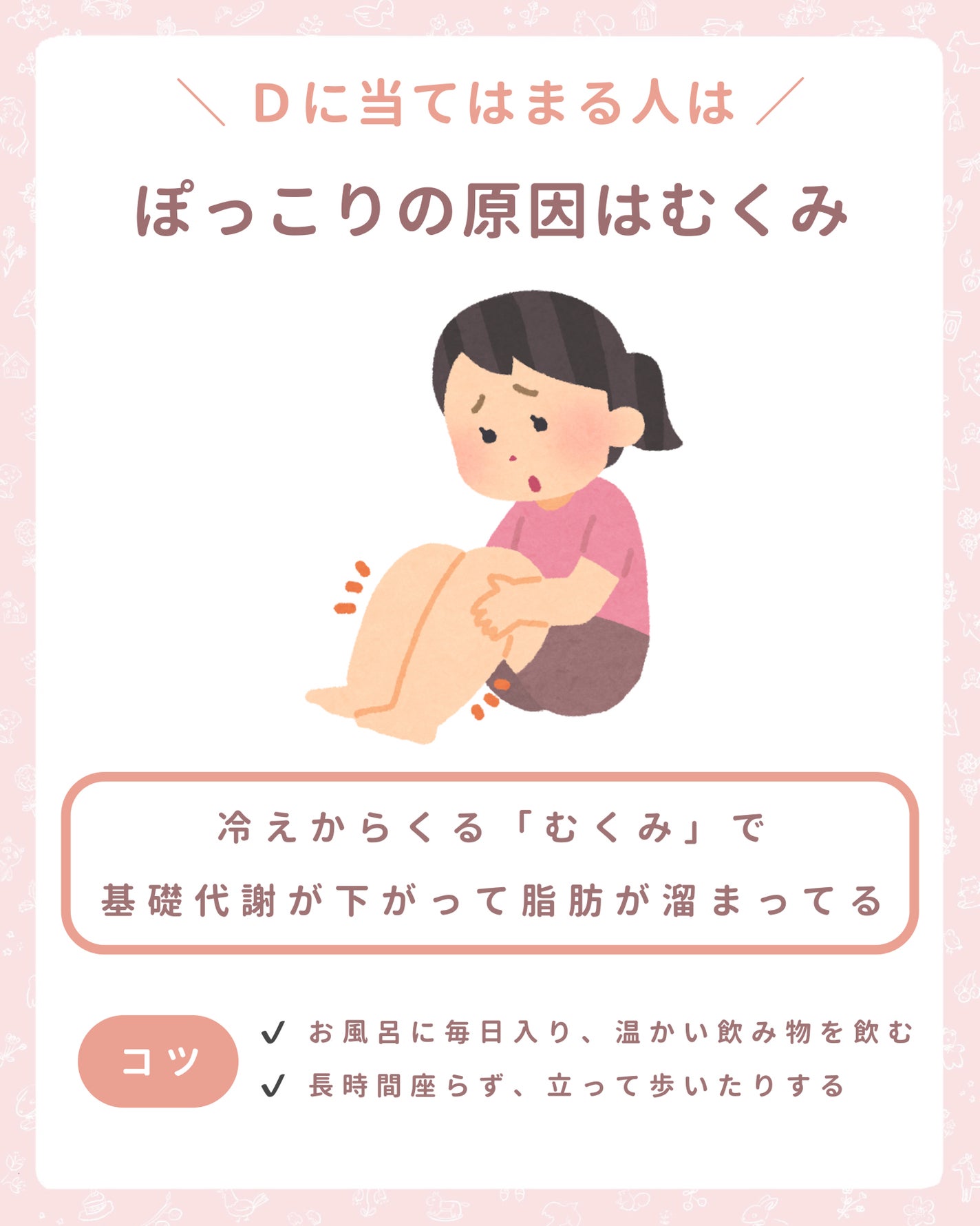 美姿勢サポーター/DAISO/ボディグッズを使ったクチコミ(6枚目)