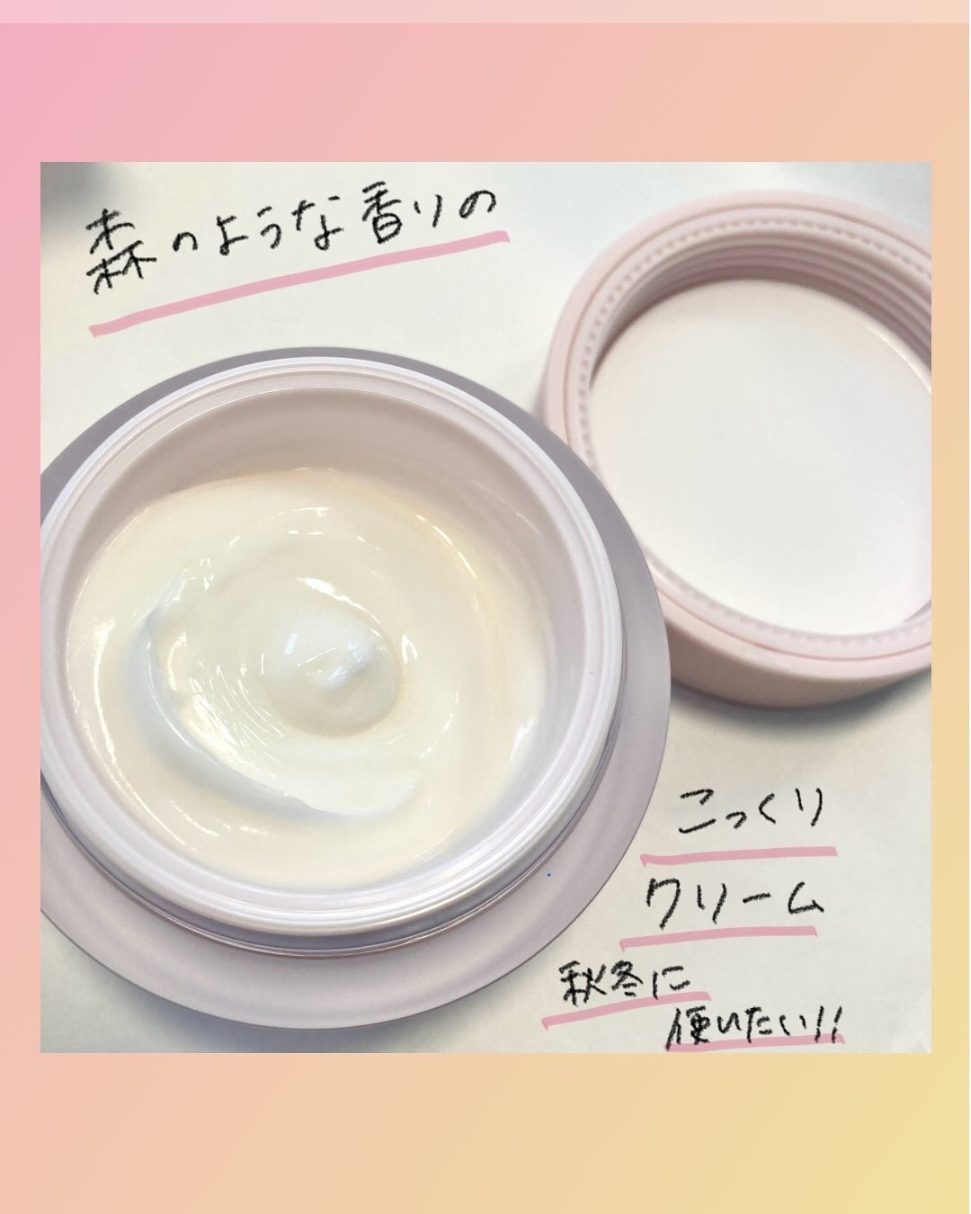 NAIA ライスバンデージクリーム/NAIA/フェイスクリームを使ったクチコミ(2枚目)