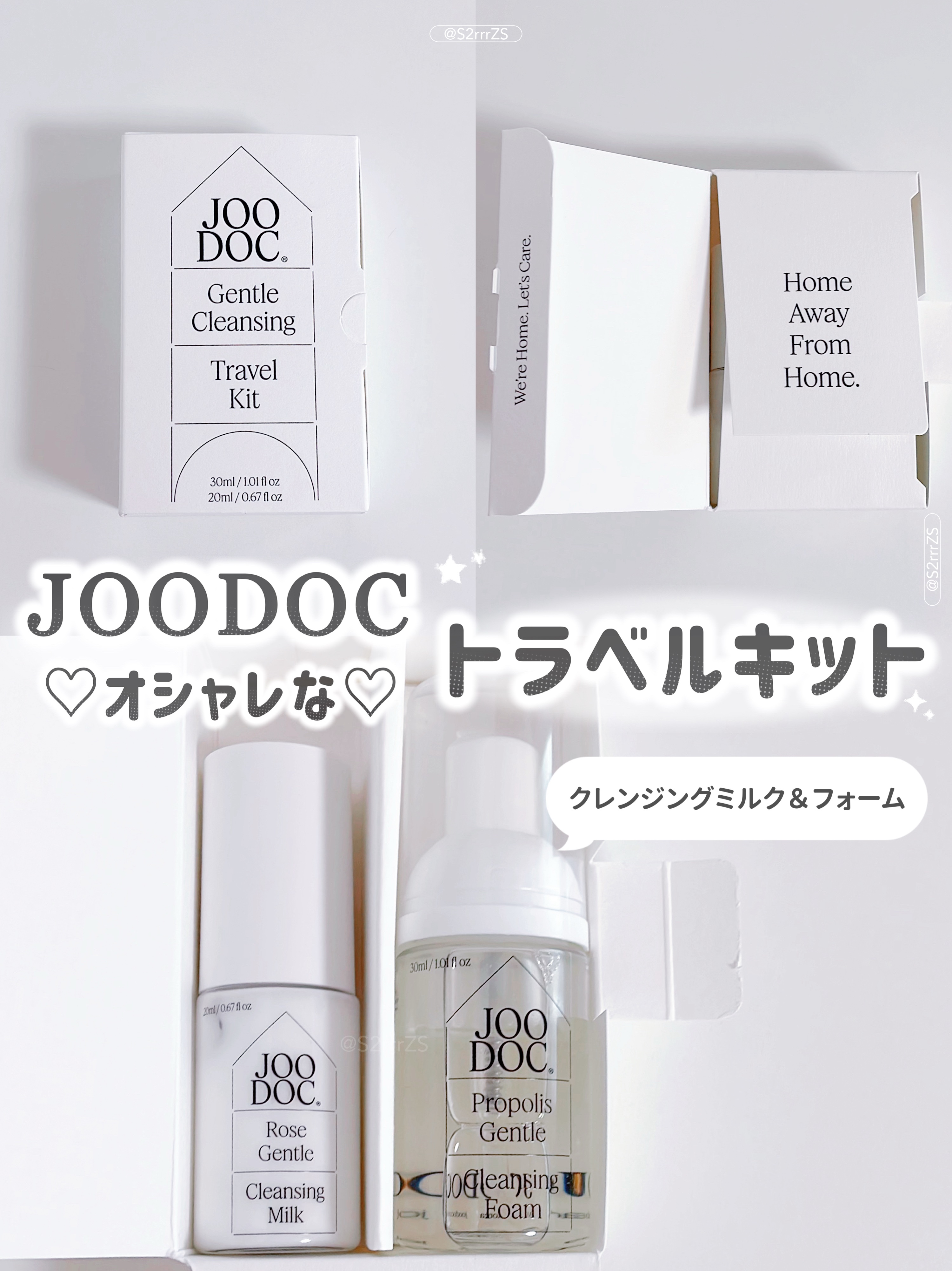 プロポリスジェントルクレンジングフォーム/JOODOC/洗顔フォームを使ったクチコミ（1枚目）