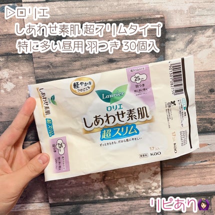 ãã¿ãð§žLIPSããŒãã㌠on LIPS ã䜿ãåãã³ã¹ã¡ç޹ä»ïŒ9æã«äœ¿ãåã£ãã³ã¹ã¡ãã¹ãã³ã±ã¢é¡ããŸ..ãïŒ10æç®ïŒ